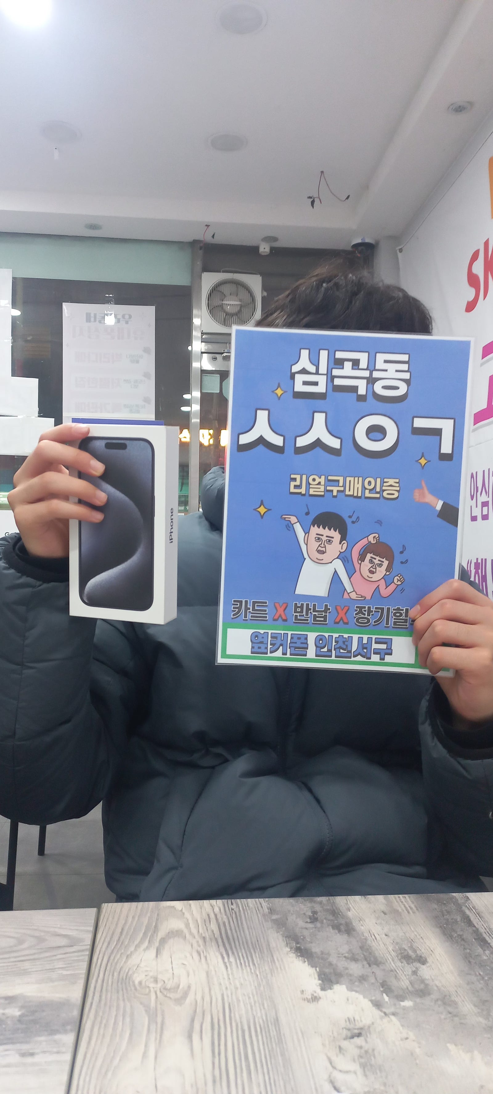 지인소개로 심곡동ㅅㅅㅇㄱ 알게됐어요