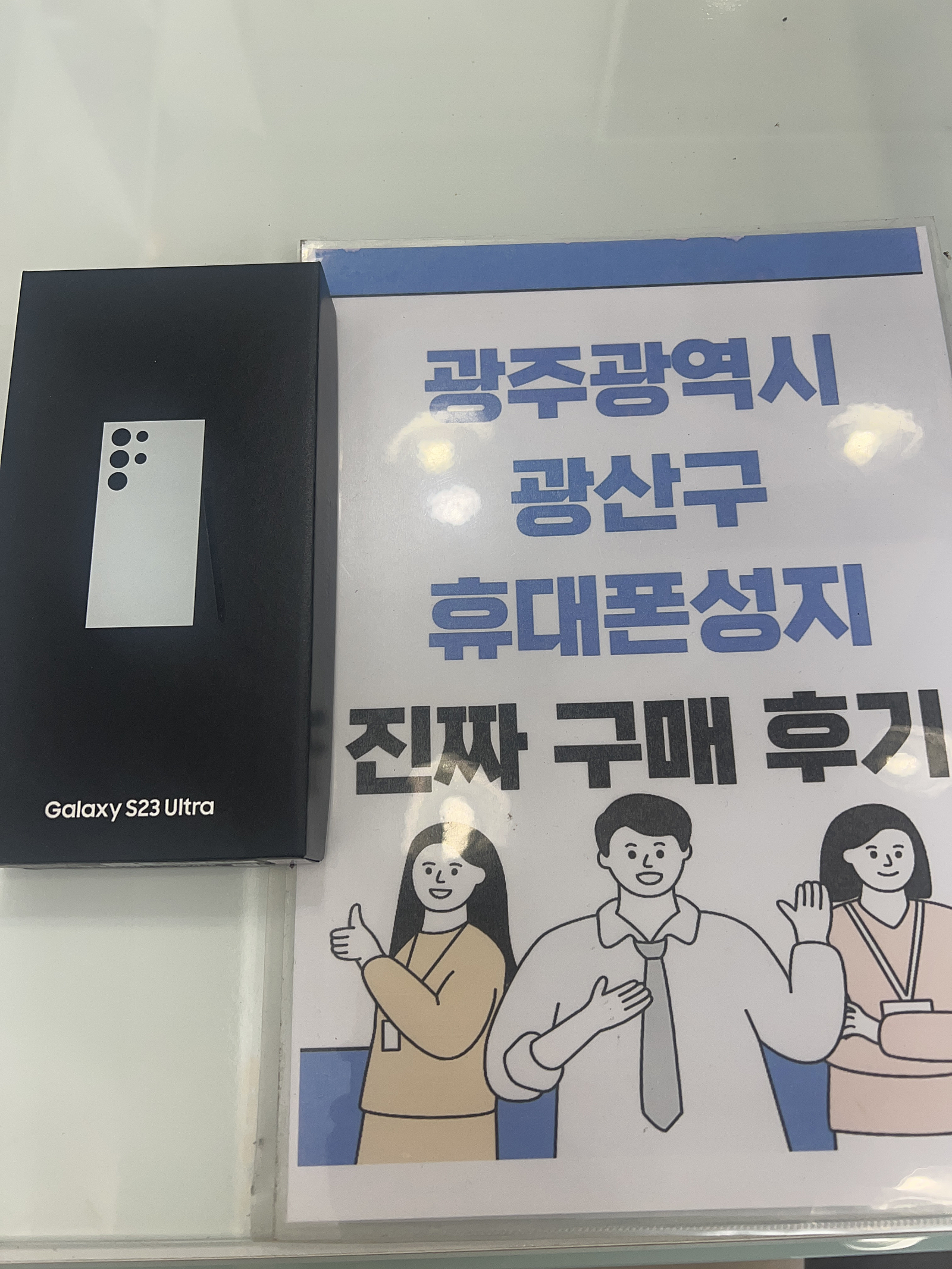 광주 광산구 오픈런 하고 왔습니다 ~~