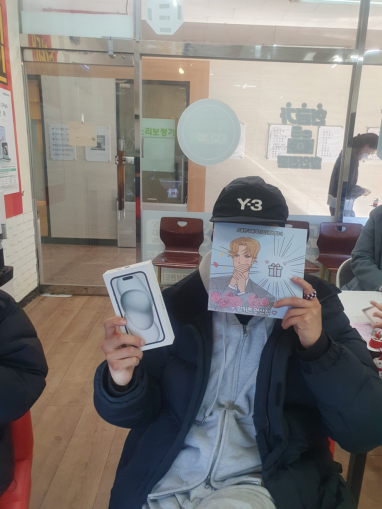 부산 연산동ㅎㅅㅍㅇ 아이폰 대란 탑승~~^^