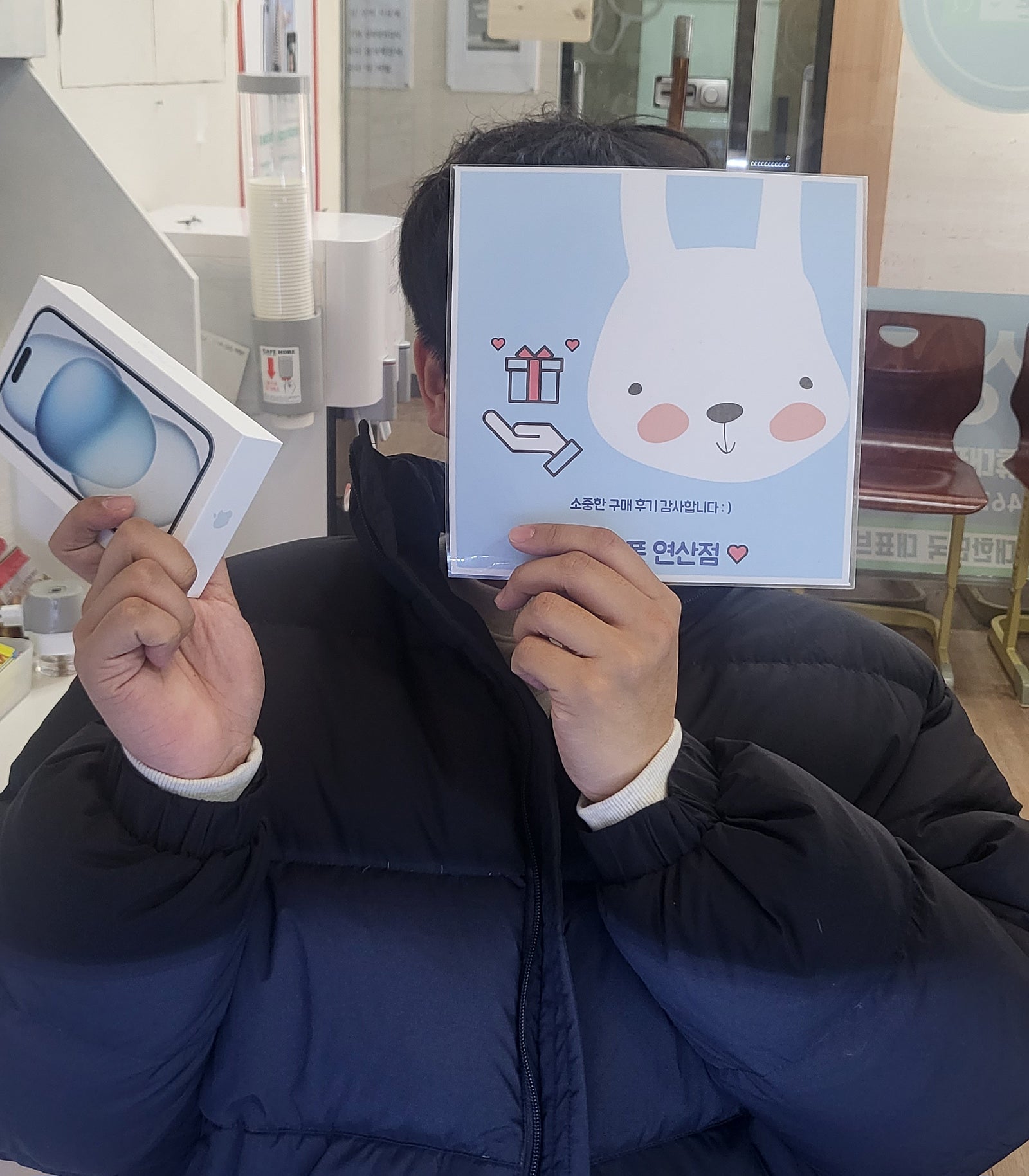 부산 연산동ㅎㅅㅍㅇ 아이폰15 구매후기^^