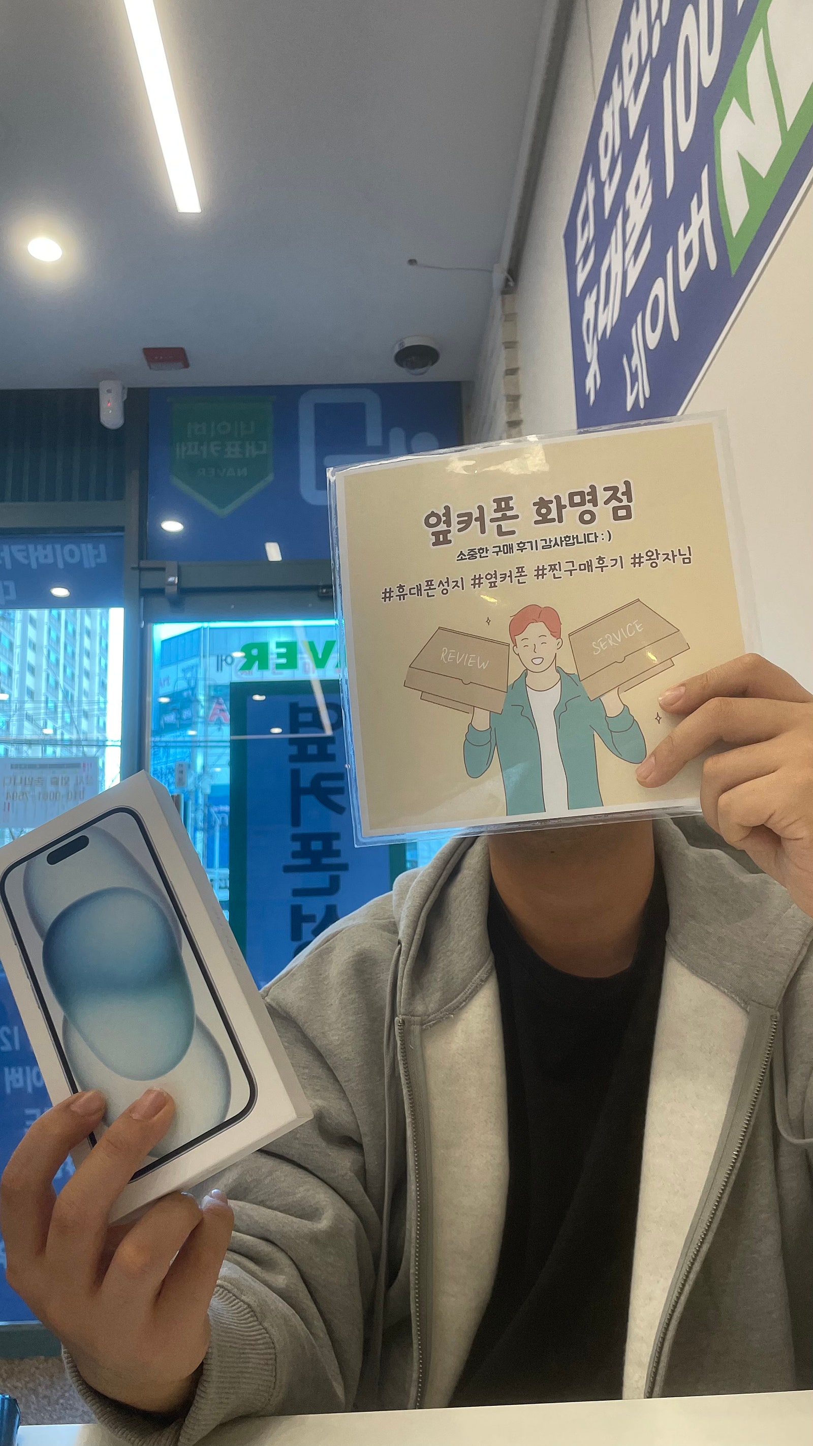부산 북구 화명동 ㅇㅋㅍㅅㅈㅎㅁㅈ