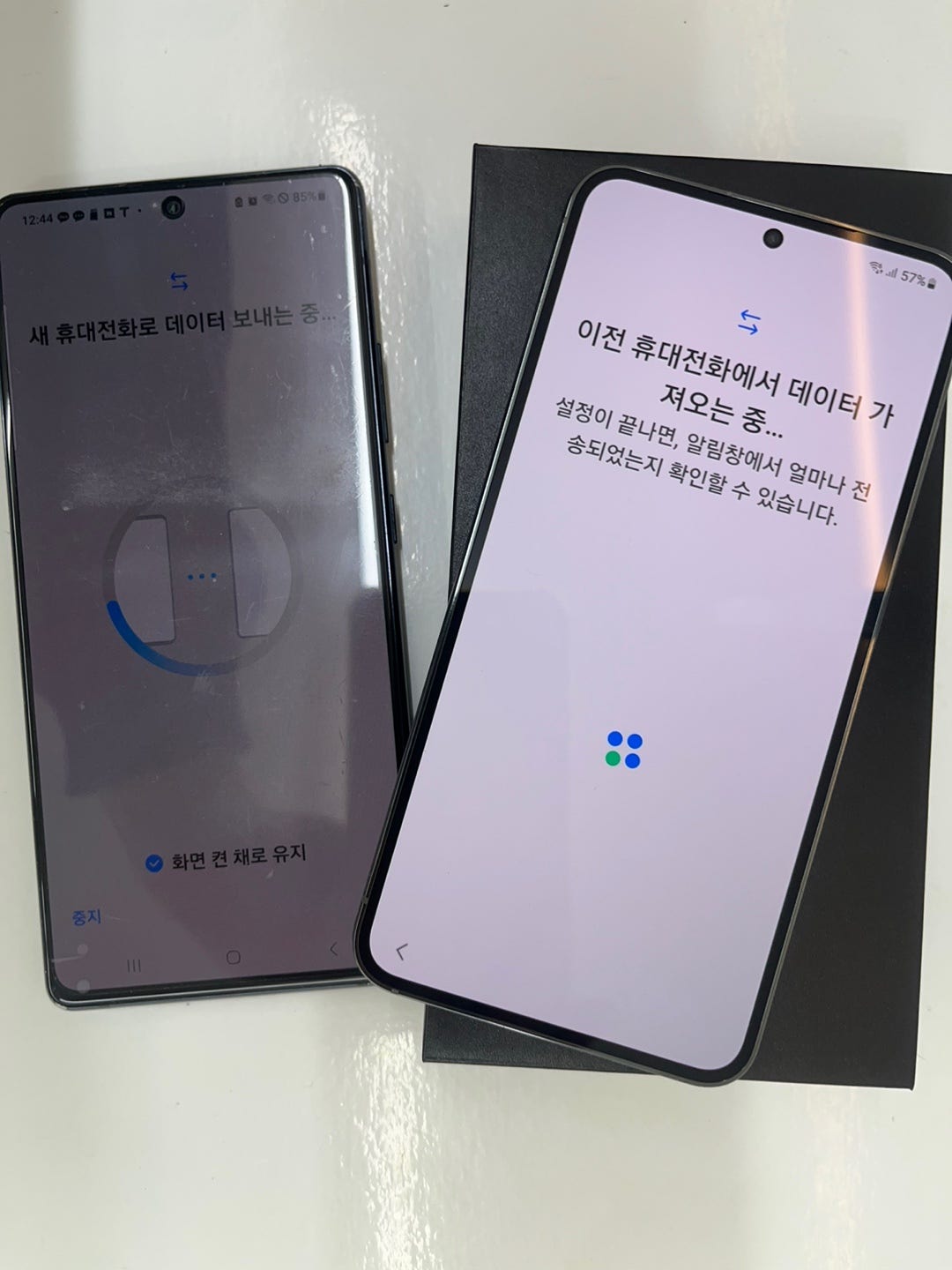 옆커폰 공릉점 방문했습니다 23 저렴하게 구매했어요~