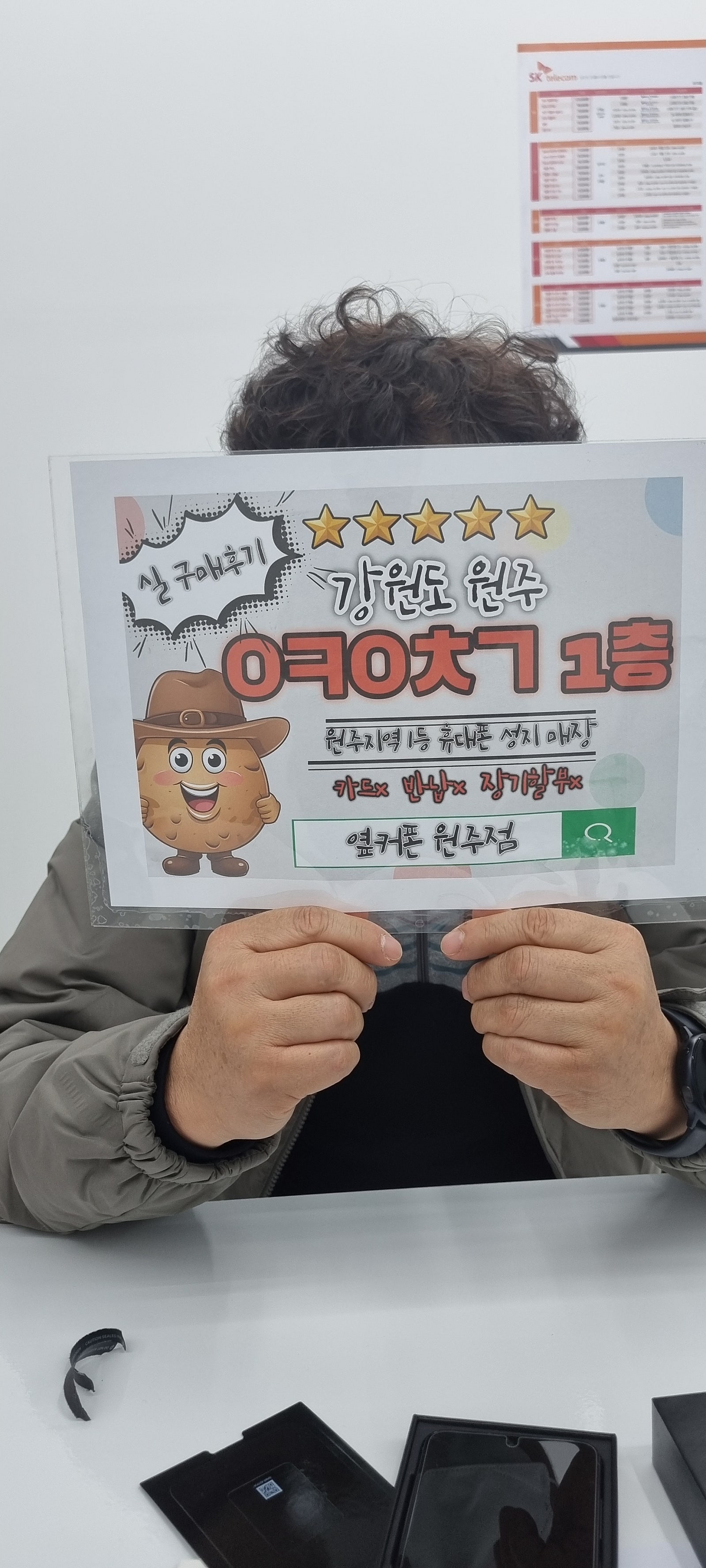 원주ㅇㅋㅇㅊㄱ방문