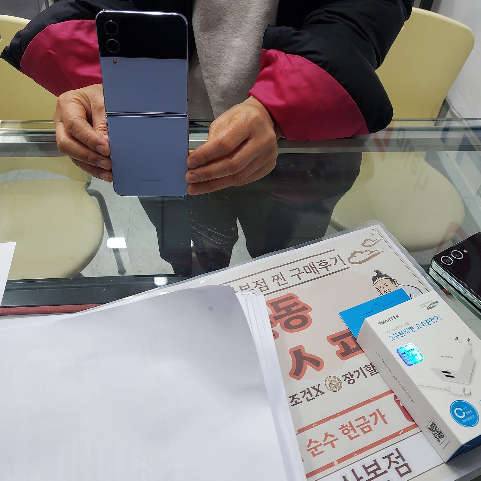 군포 산본동 ㅇㄹㅅㅍ 옆 플립4 구입