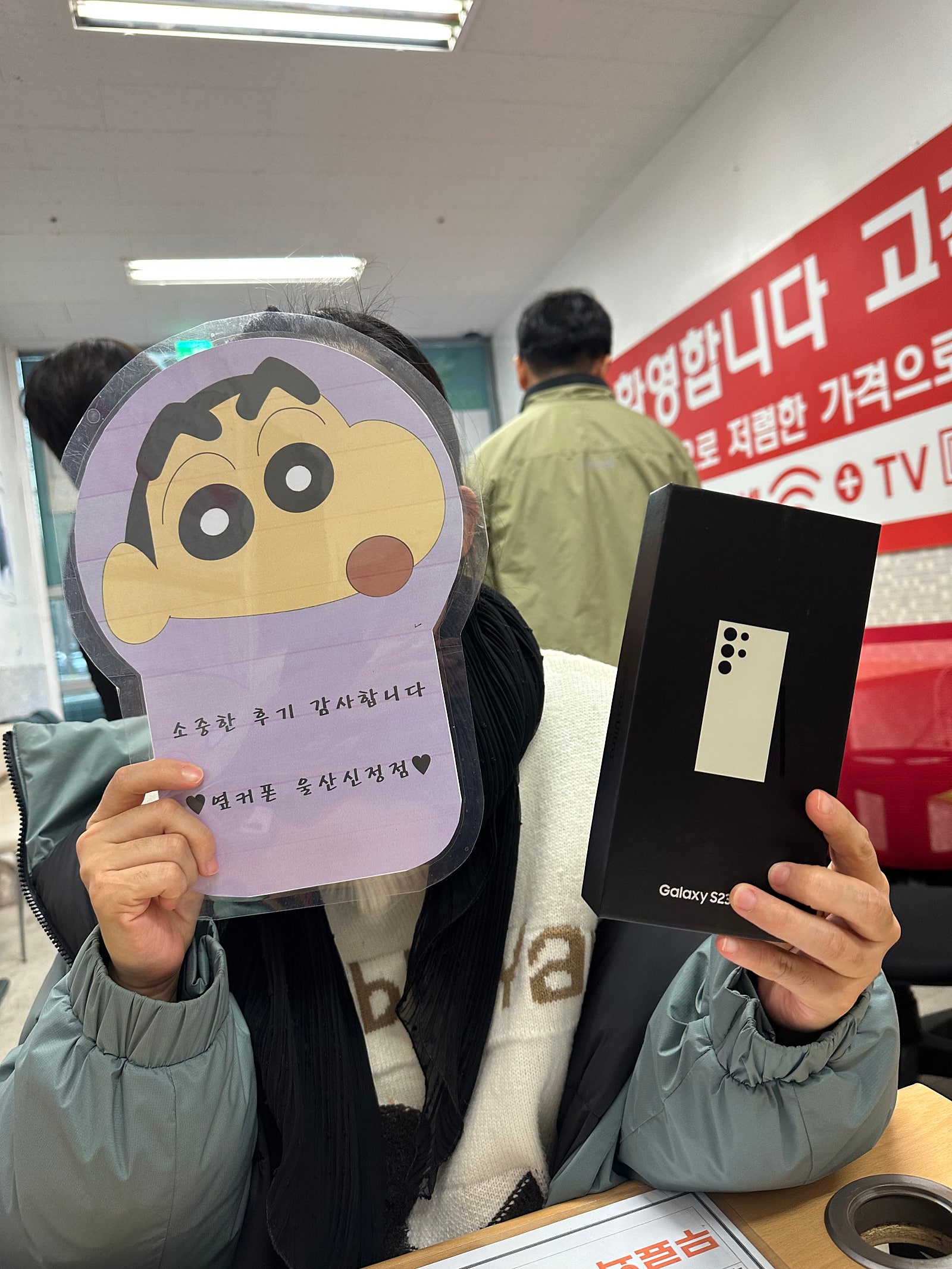 울산 신정점 저렴하게 또 바꿨네요!