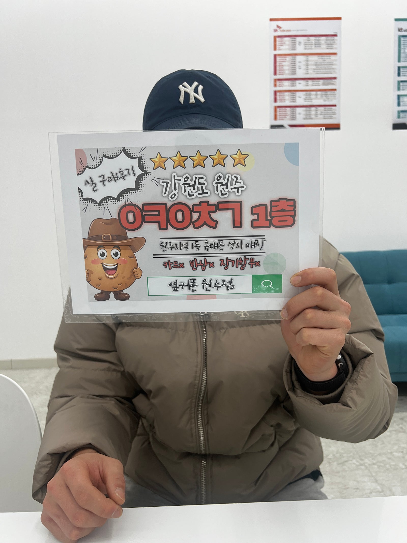 원주 ㅇㅋㅇㅊㄱ 빙문 후기