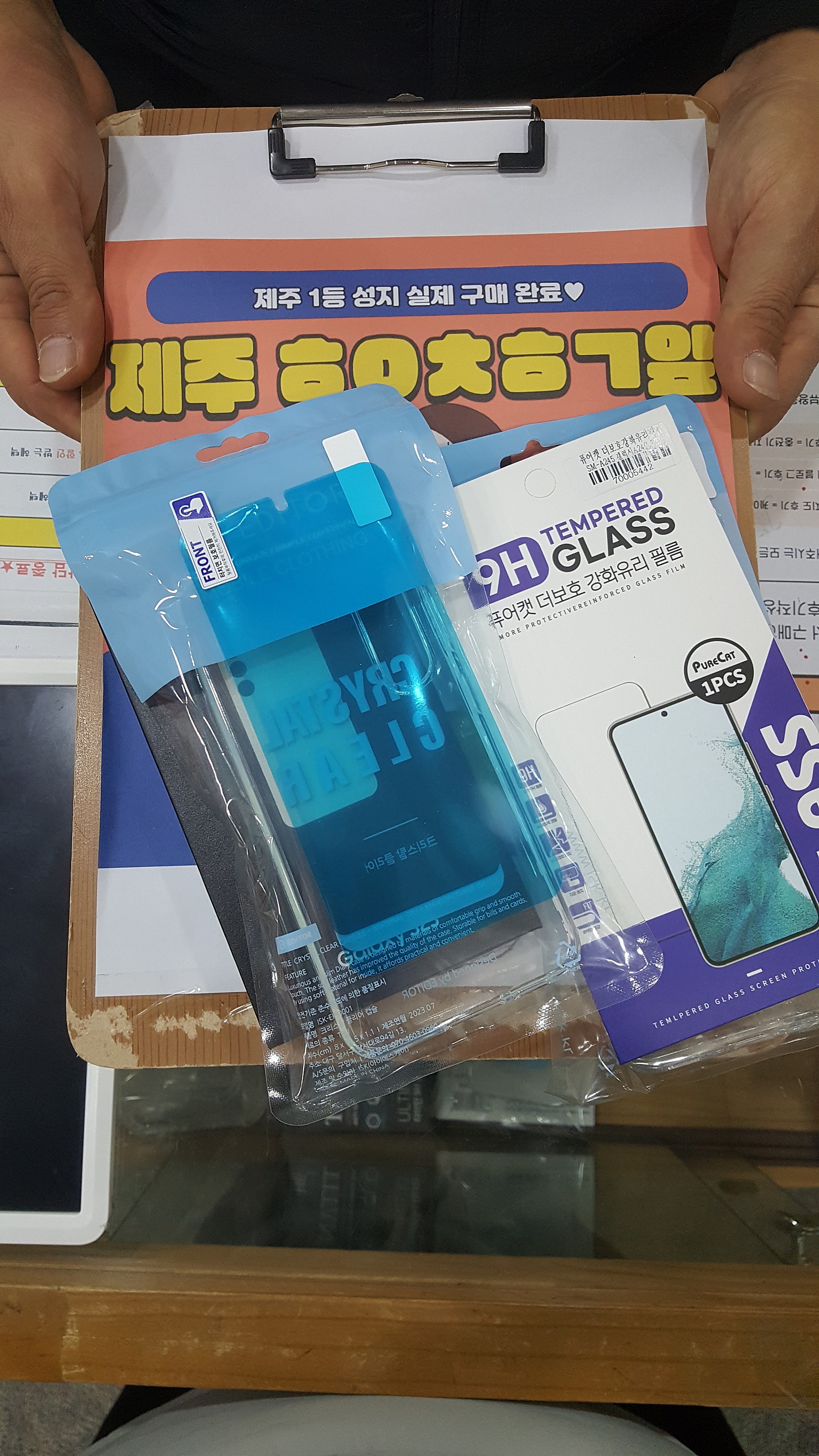 엽커폰 제주점후기