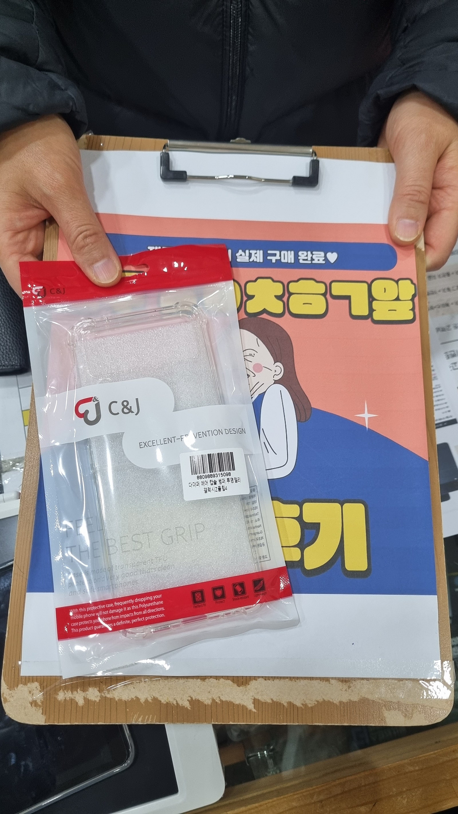구제주 ㅎㅇㅊㅎㄱ후기