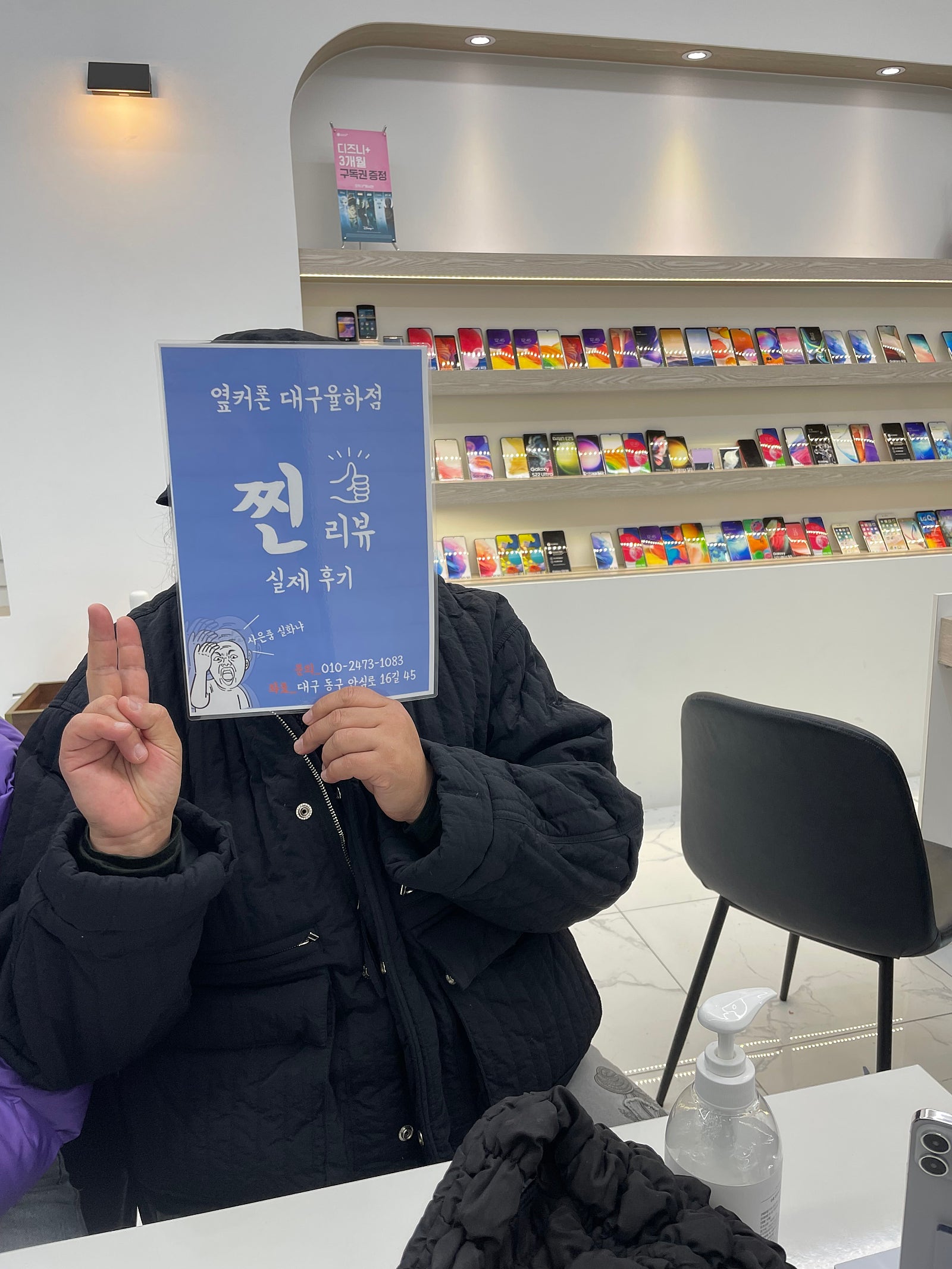 옆커폰 율하점에서 아이폰 15 딸이랑 같이 커플로 저렴하게 바꿧어요