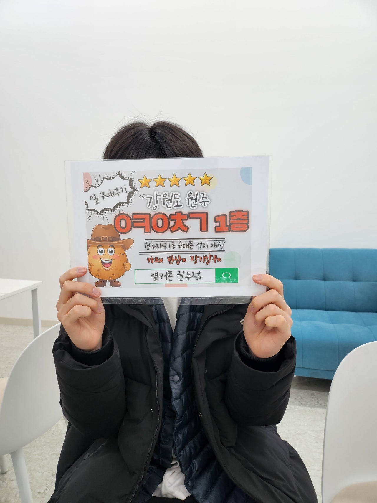 원주ㅇㅋㅇㅊㄱ방문