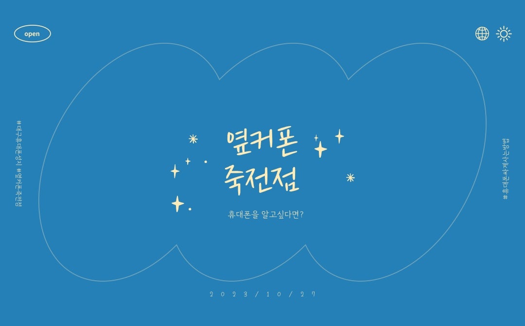 [대구경북] SK/KT/LG 3사 전기종 초특가 시세표 ‼️