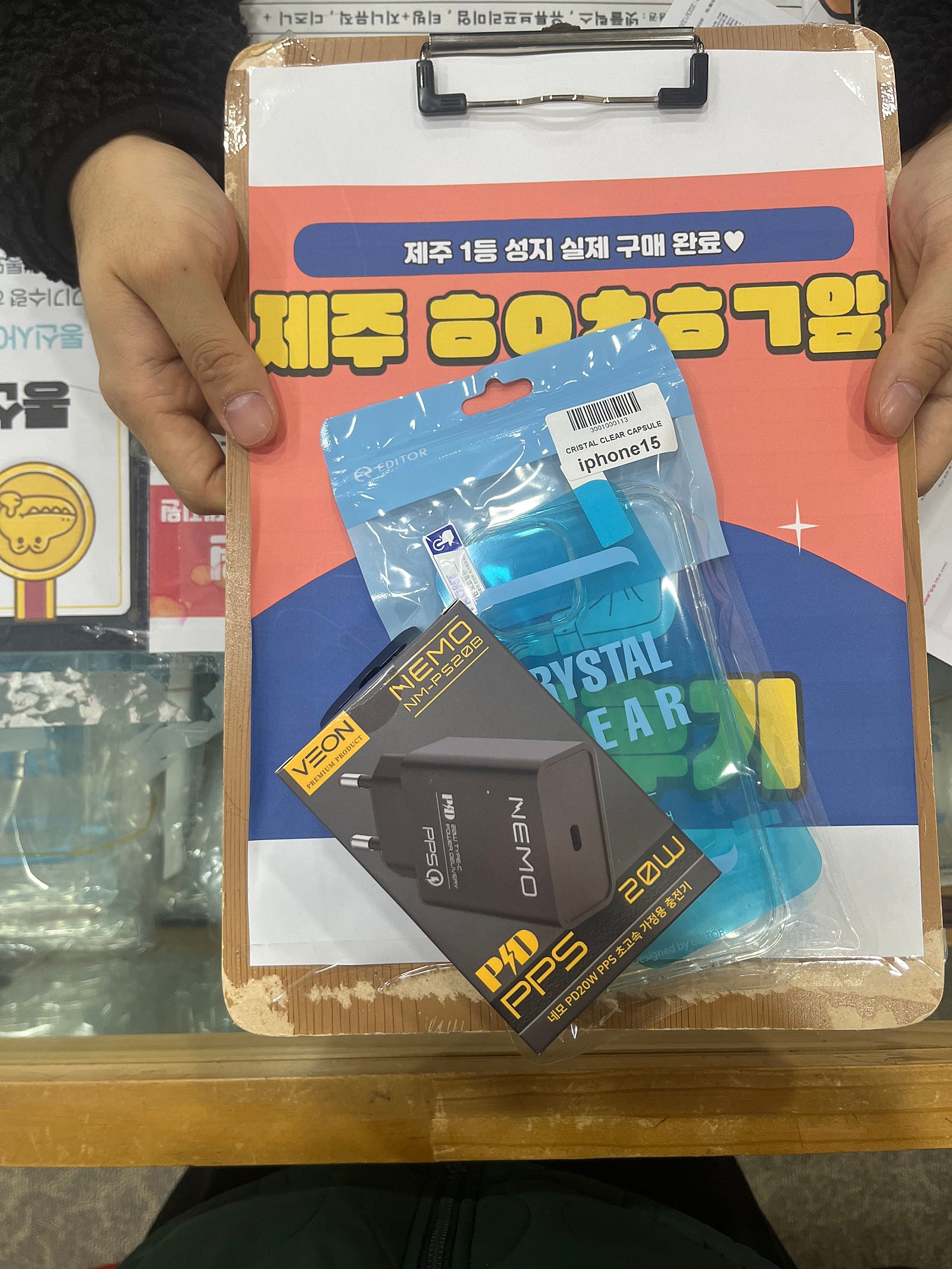 구제주 ㅎㅇㅊㅎㄱ 후기