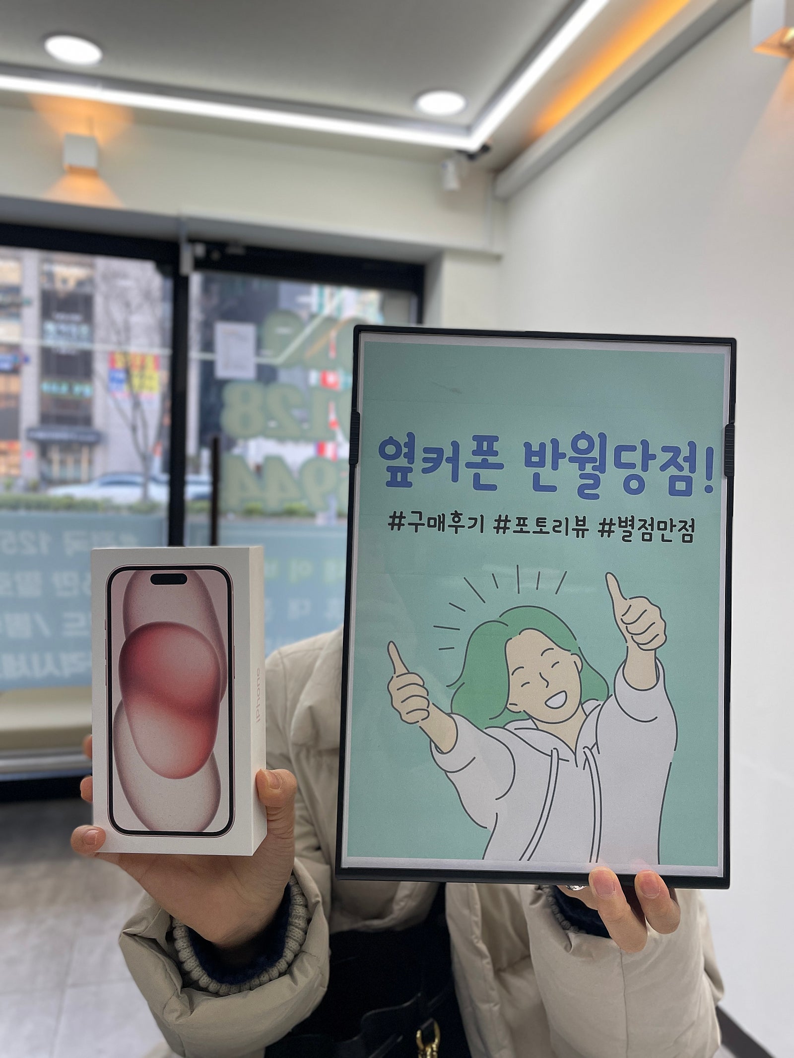 반월당점 아15핑크 가격 좋네요