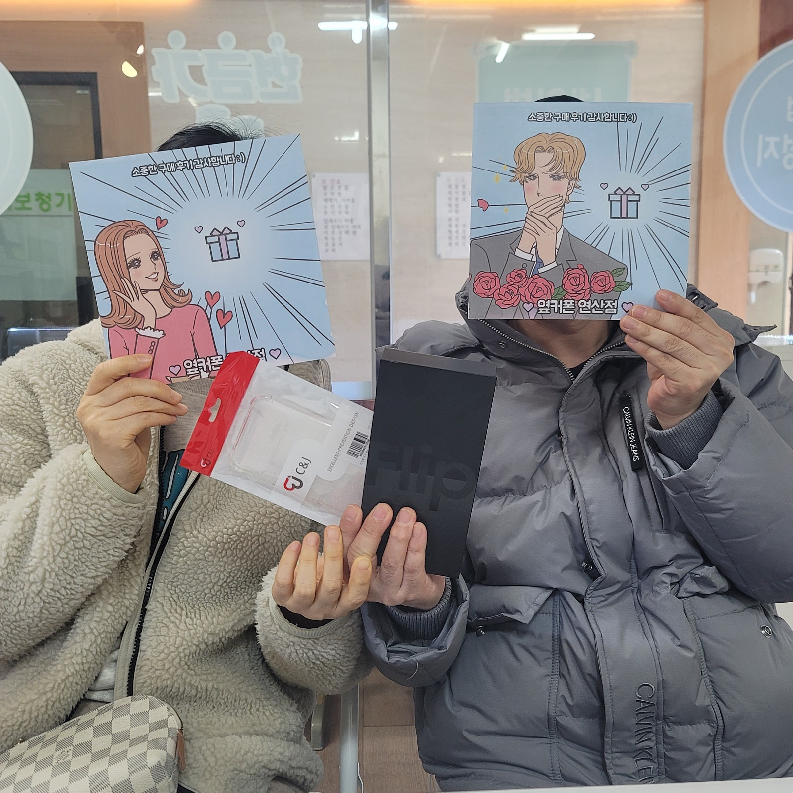 부산 연산동 ㅇㅋㅍㅅㅈㅇㅅㅈ 플립 개통했어요♡
