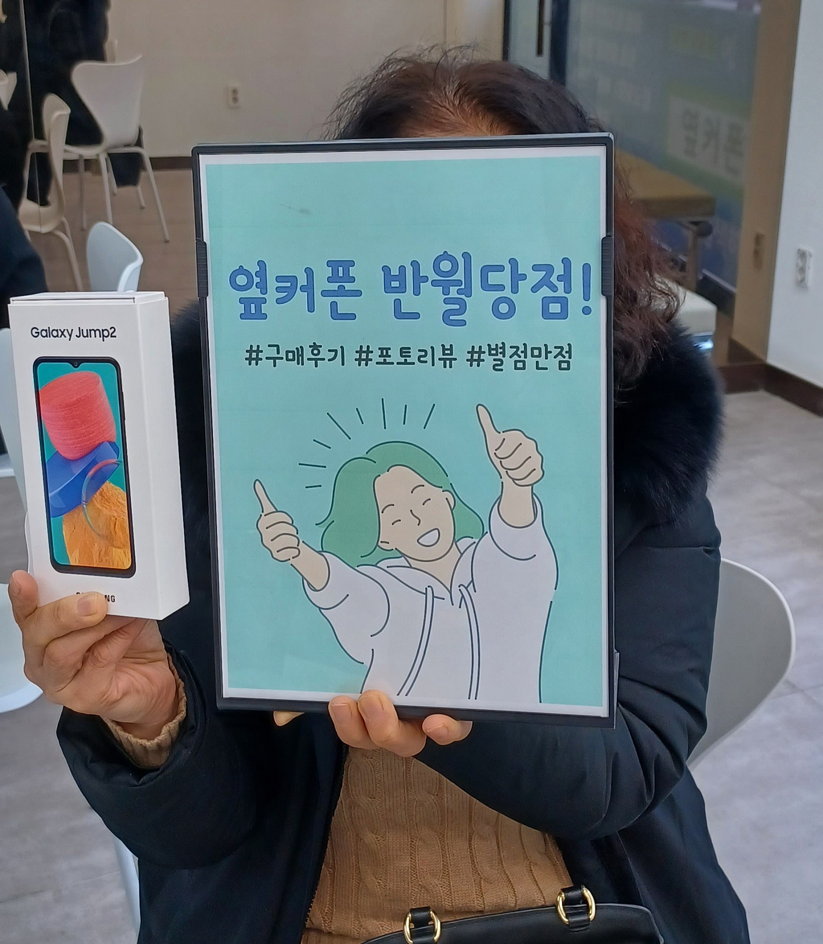 반월당점점프2 가격 정말좋네요. 추천합니다
