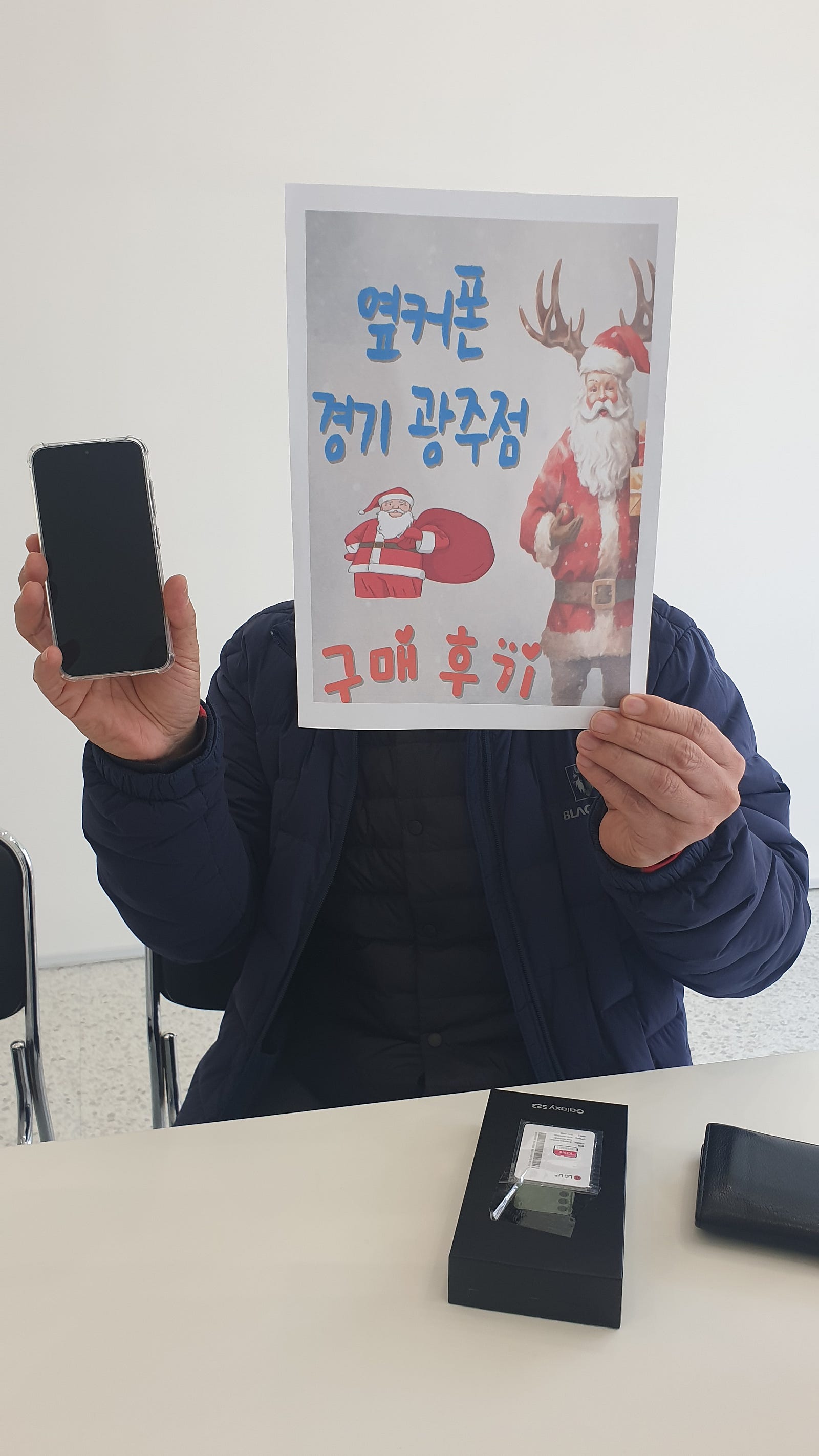 경기광주 갤럭시 구매