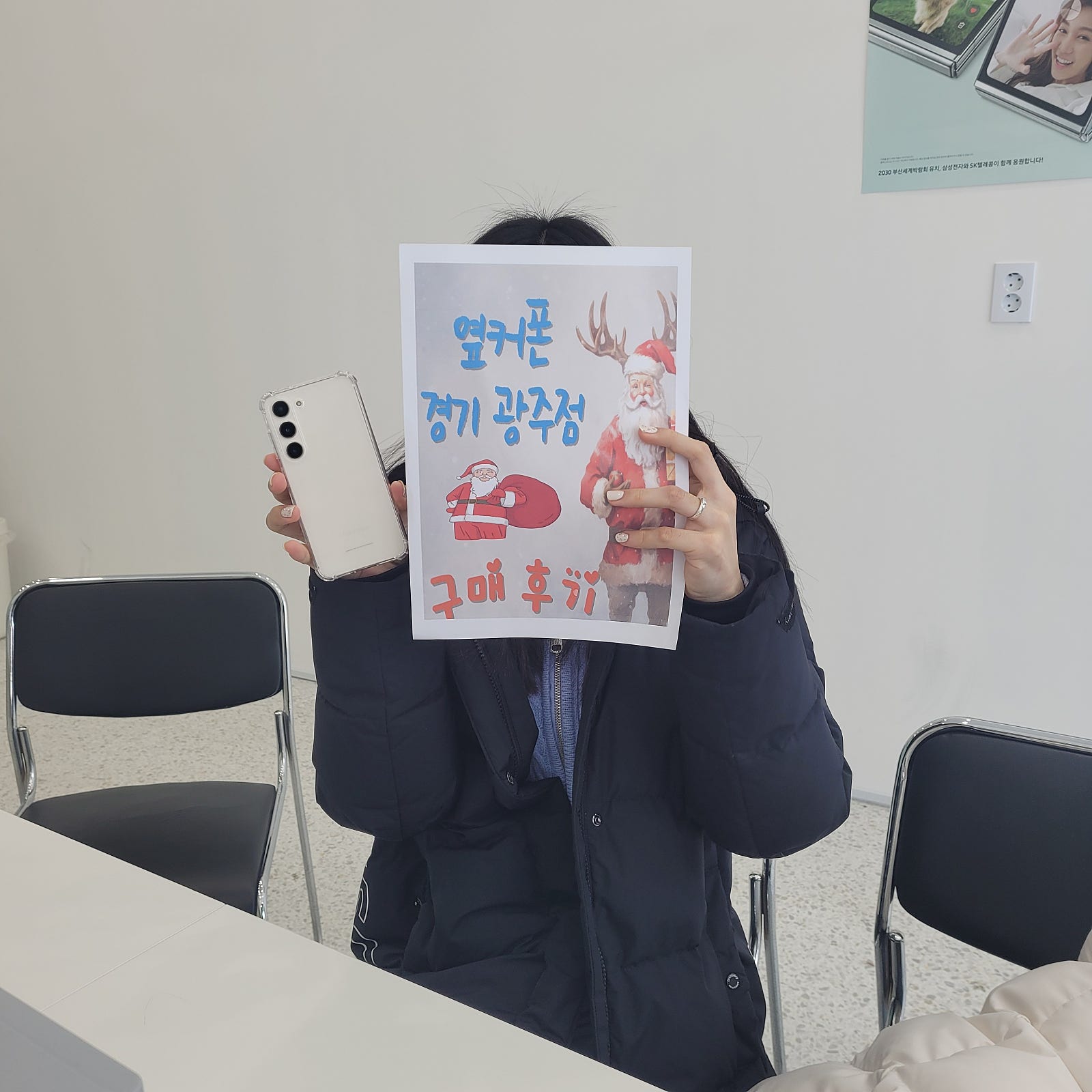 경기광주 갤럭시 구매