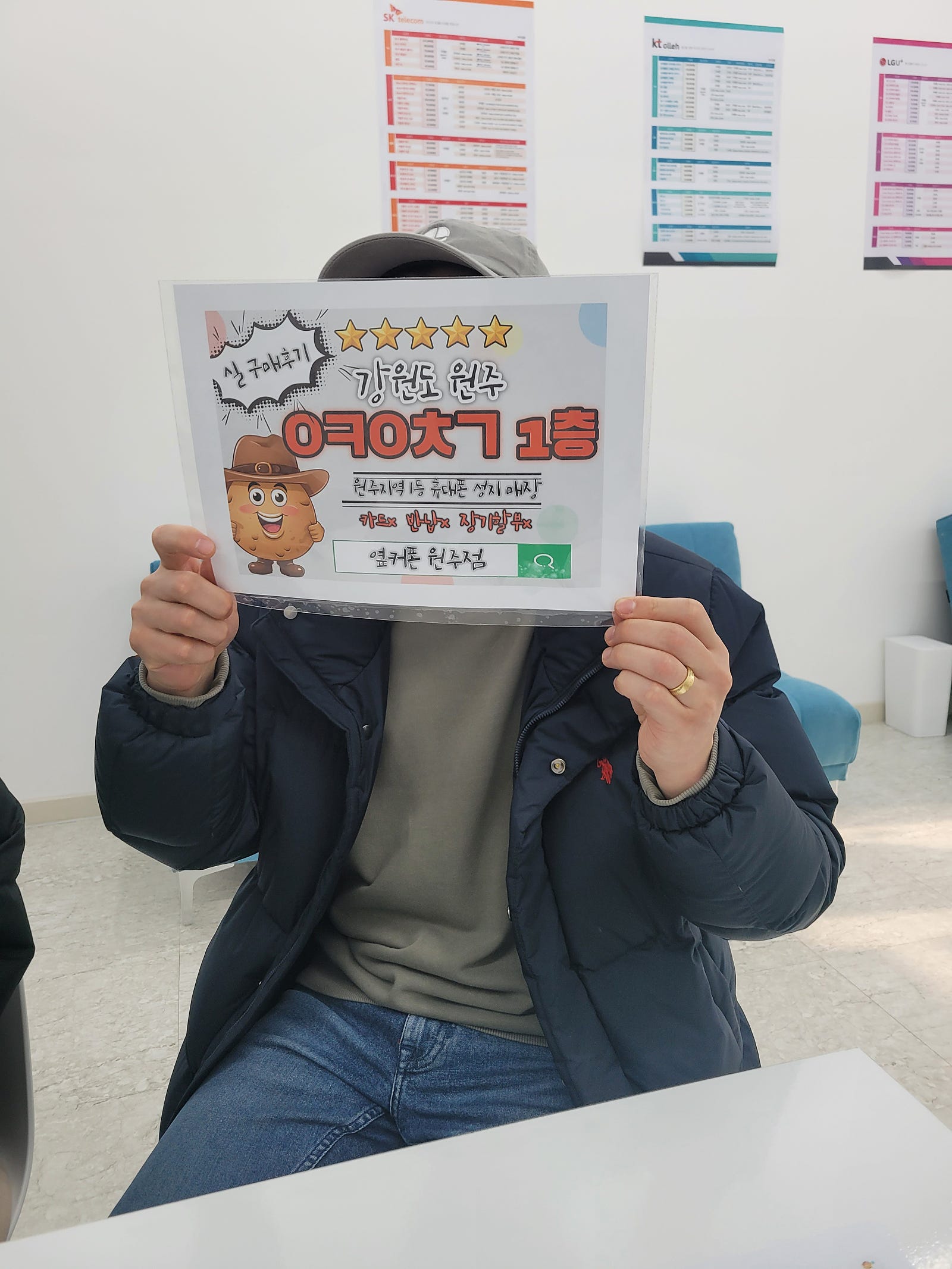 원주 ㅇㅋㅇㅊㄱ 방문후기