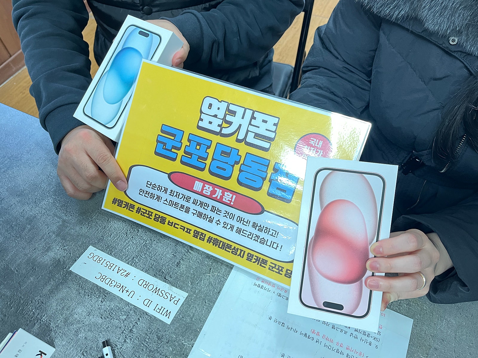 군포 당동 ㅂㄷㅋㅍ 옆집 후기