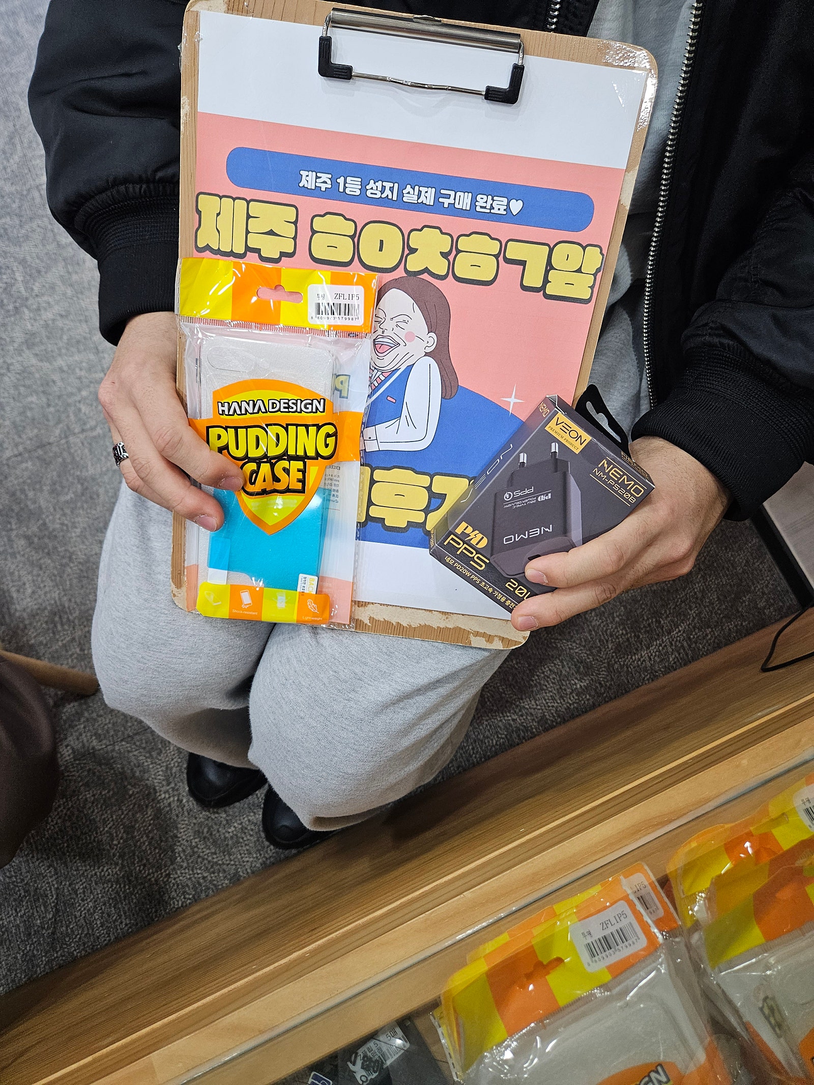 구제주 ㅎㅇㅊㅎㄱ 후기