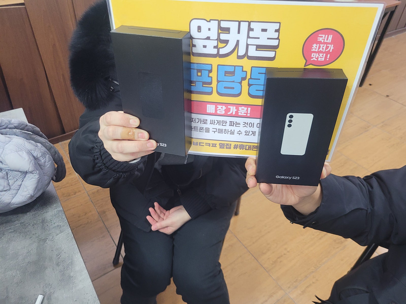 군포 당동 ㅂㄷㅋㅍ 옆집 ㅅㅋㄱㅂ s23 최저가 두대개통합니다