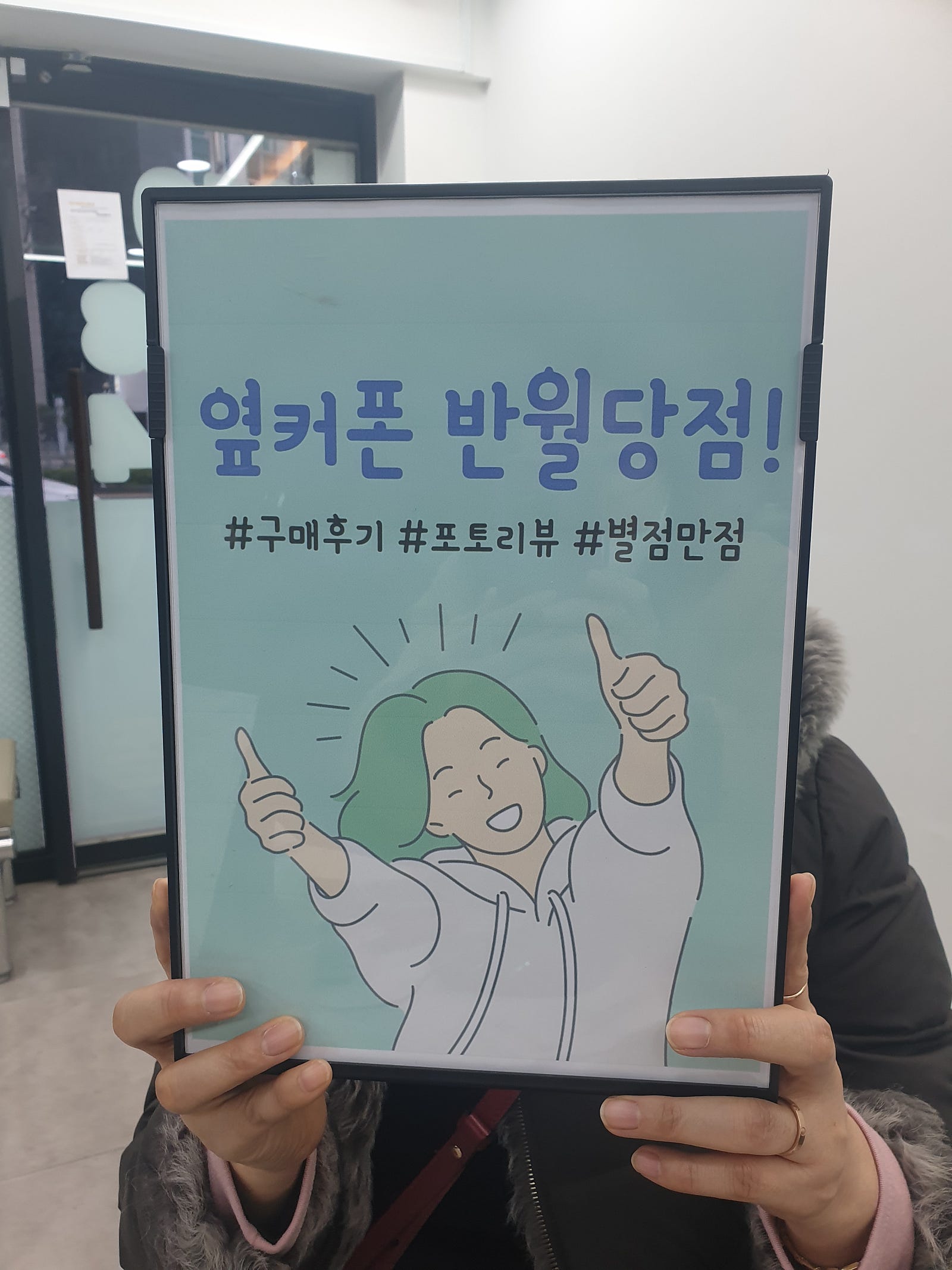반월당점 갤S23 가격정책 너무 좋은데요~