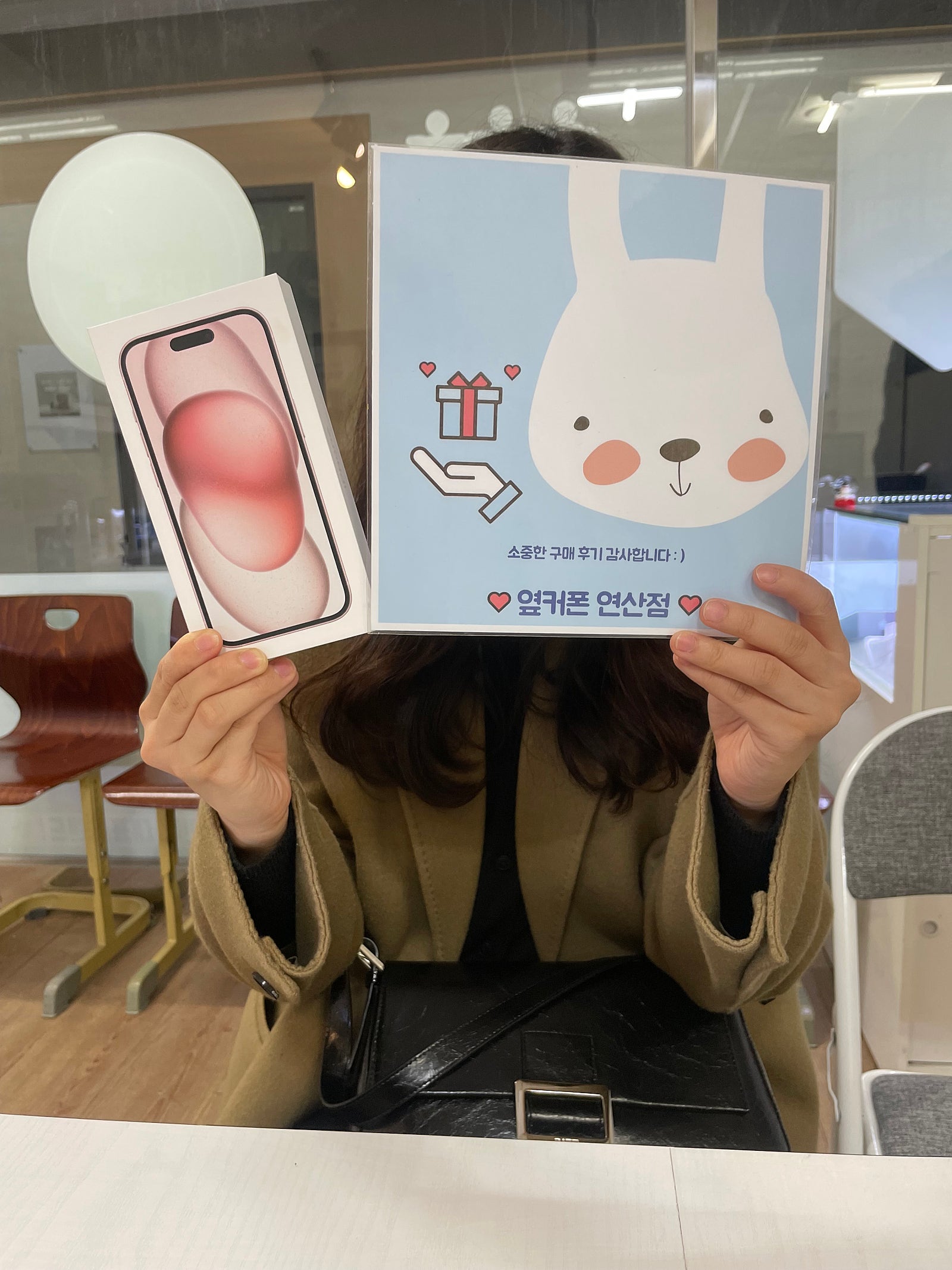 부산 연산점 이이폰15 핑꾸