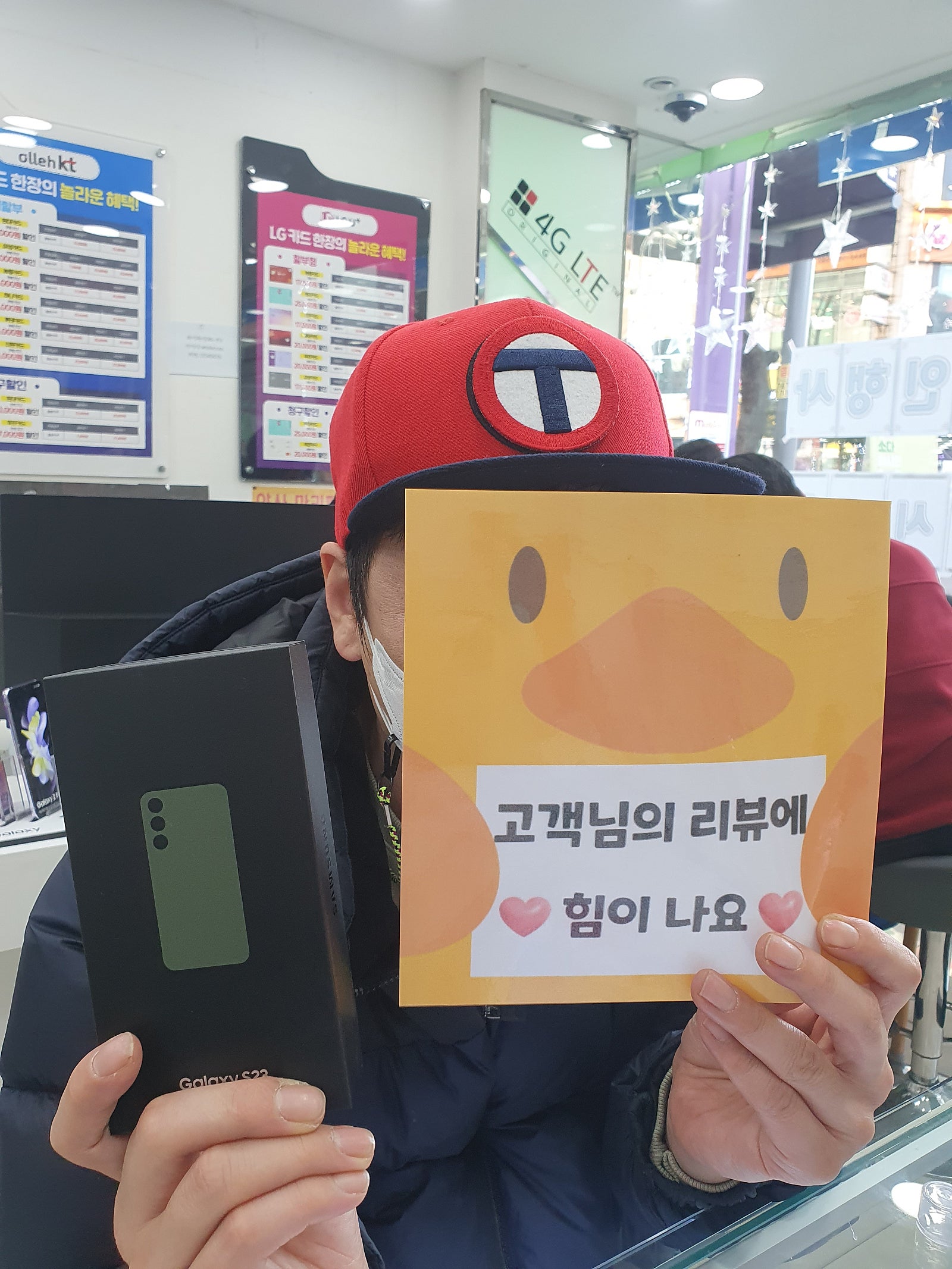 양산시 중부동 ㄷㅂㅌ 옆 구매후기입니다