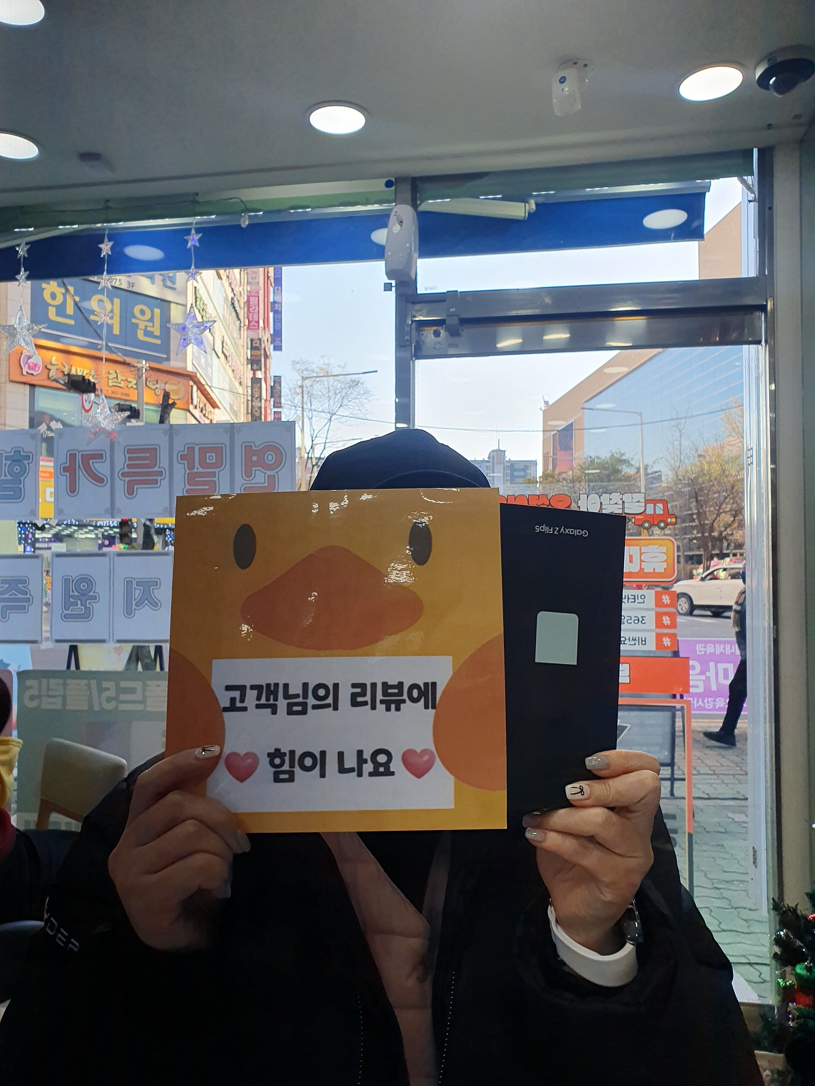 양산 플립5 후기