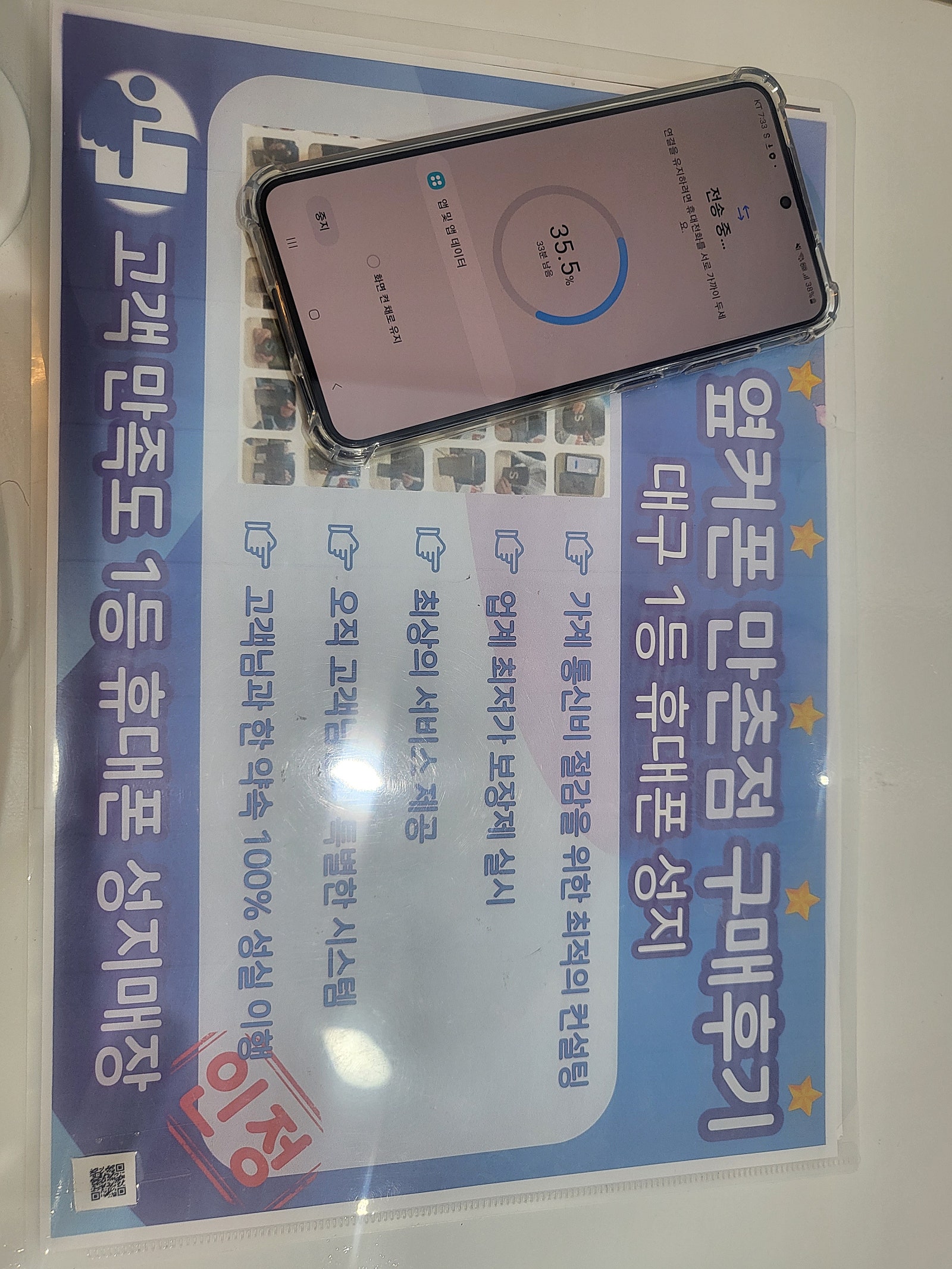만촌점 구매후기