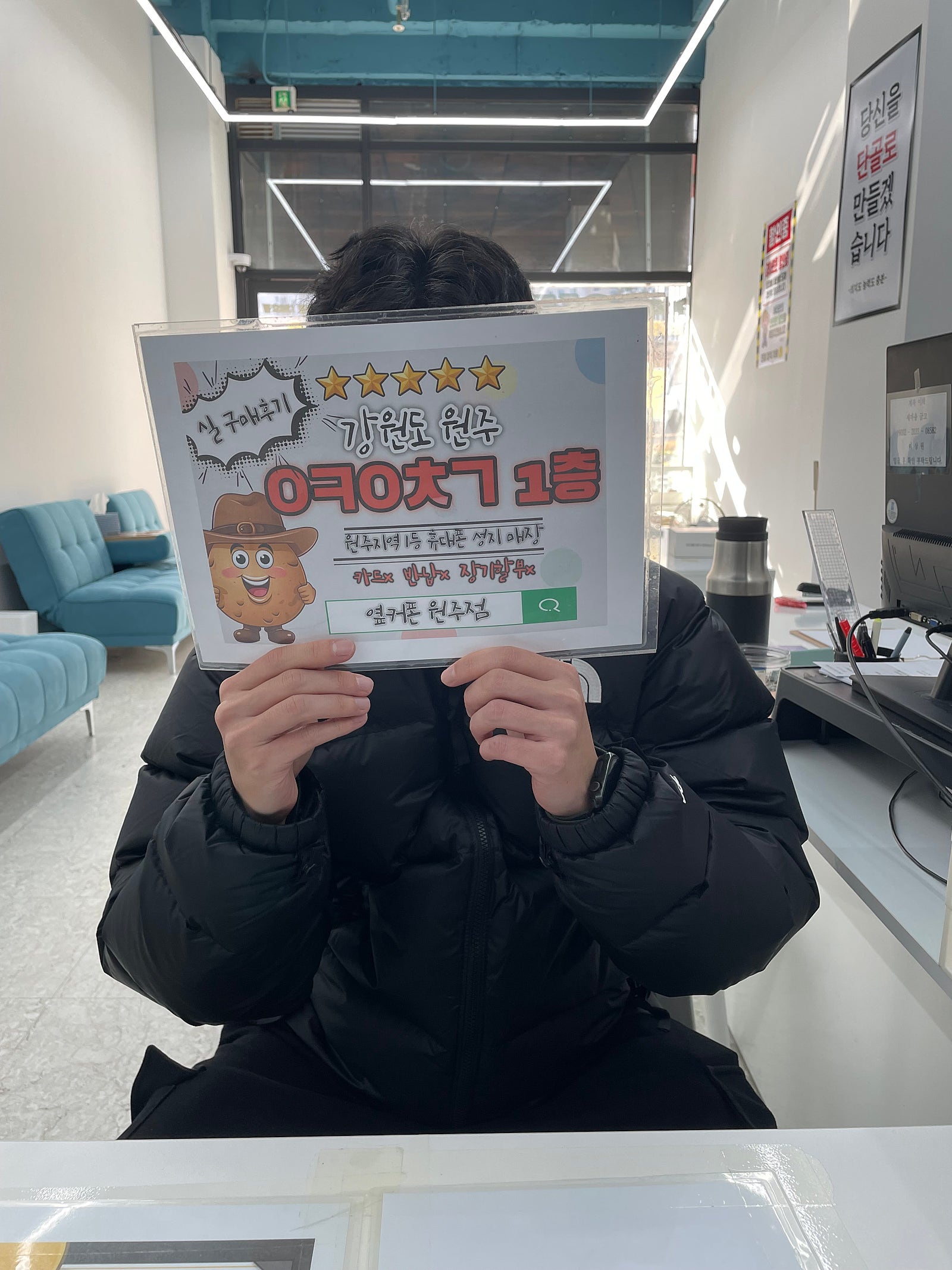 원주 ㅇㅋㅇㅊㄱ 방문