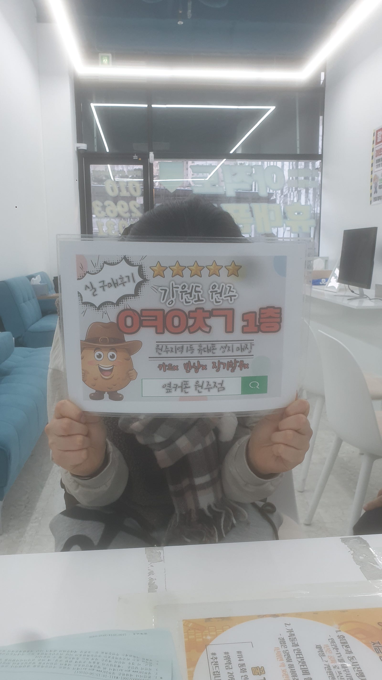 원주 ㅇㅋㅇㅊㄱ