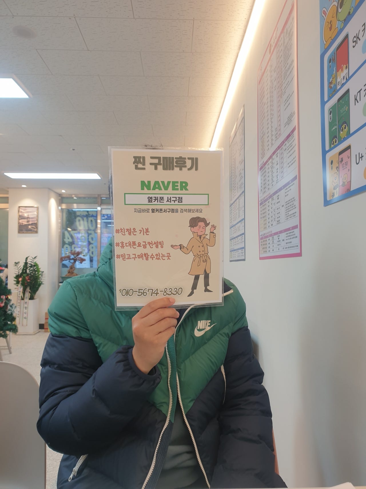 옆커폰서구 갤럭시 개통해요