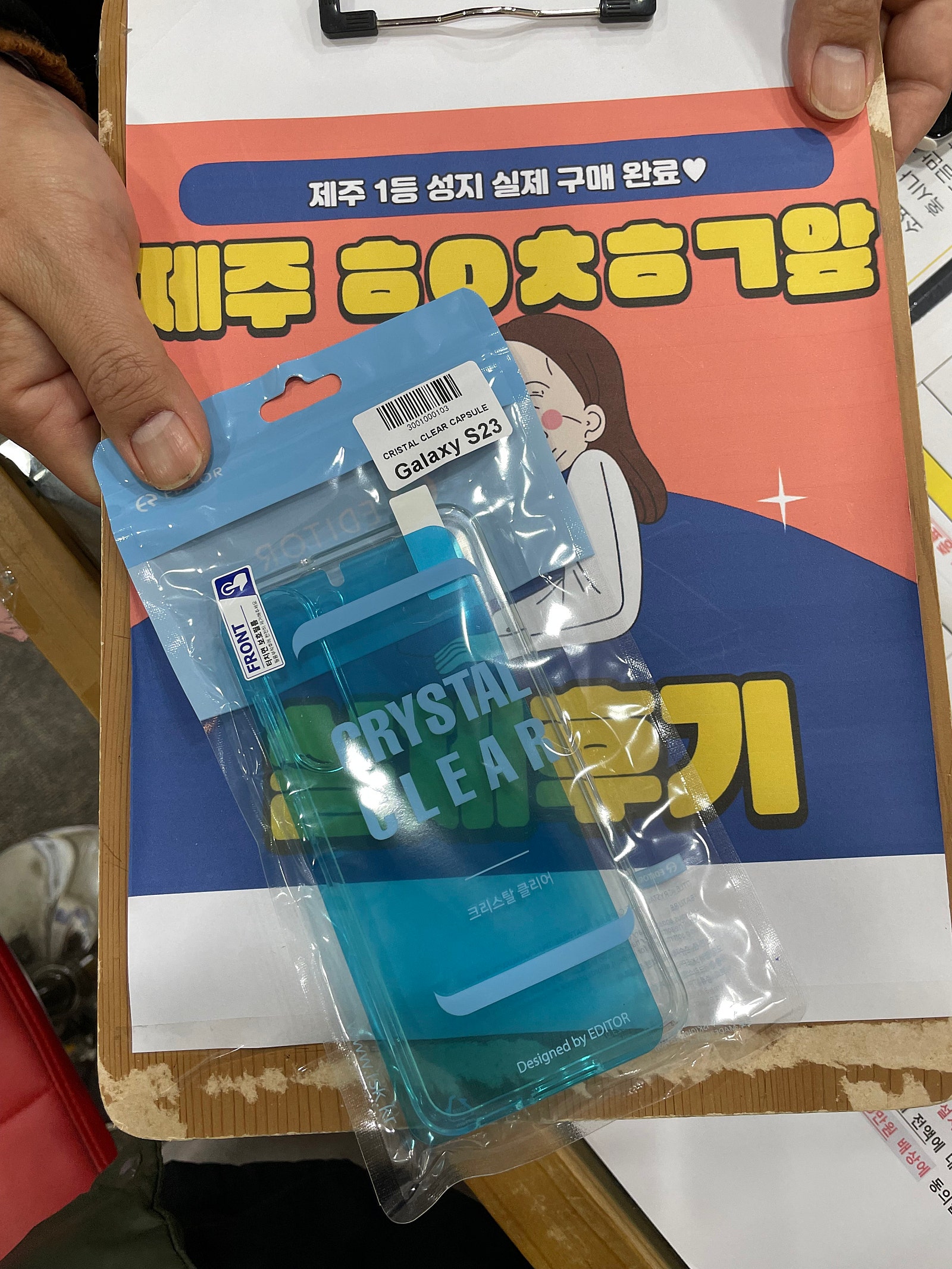 제주 ㅎㅇㅊㅎㄱ