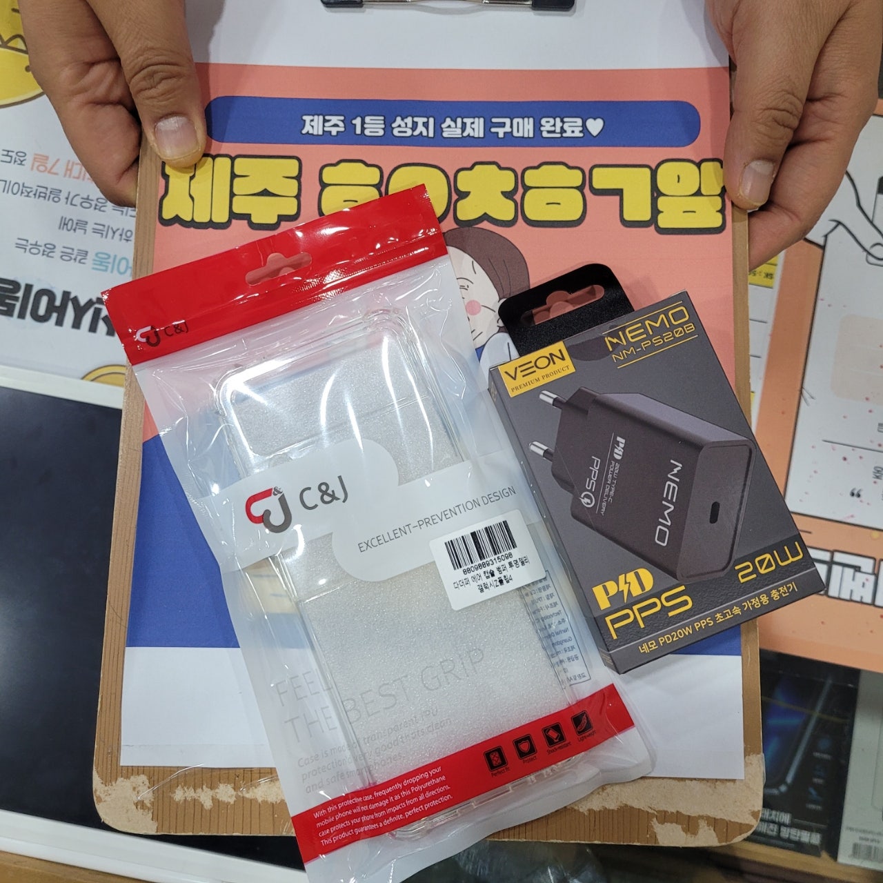 제주 플립4 후기