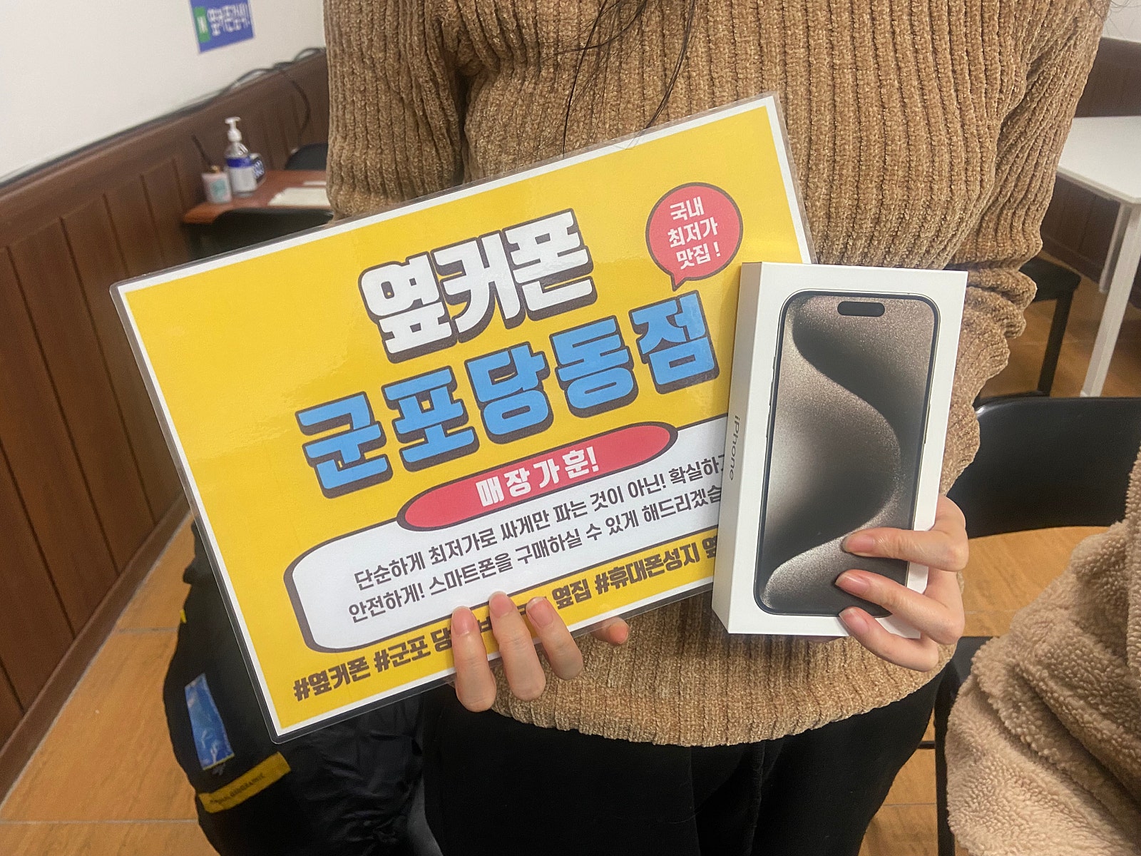 군포 당동 ㅂㄷㅋㅍ 옆집 후기
