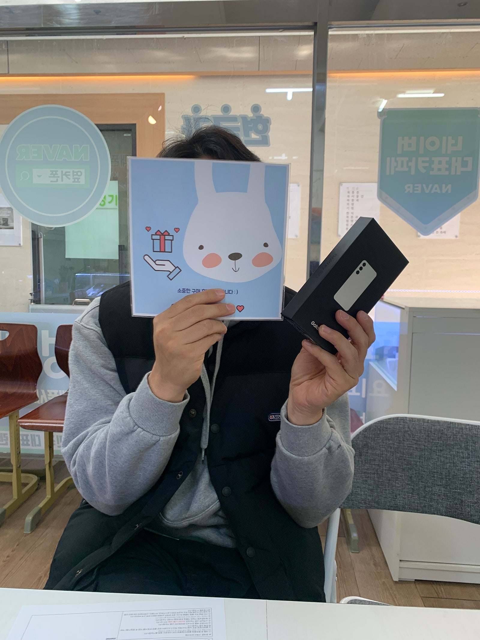 부산 연산점 s23 구매완료 !!