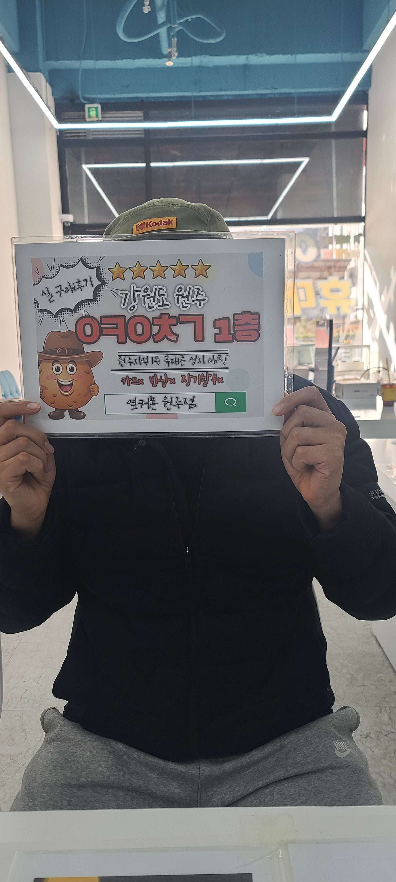 원주ㅇㅋㅇㅊㄱ방문