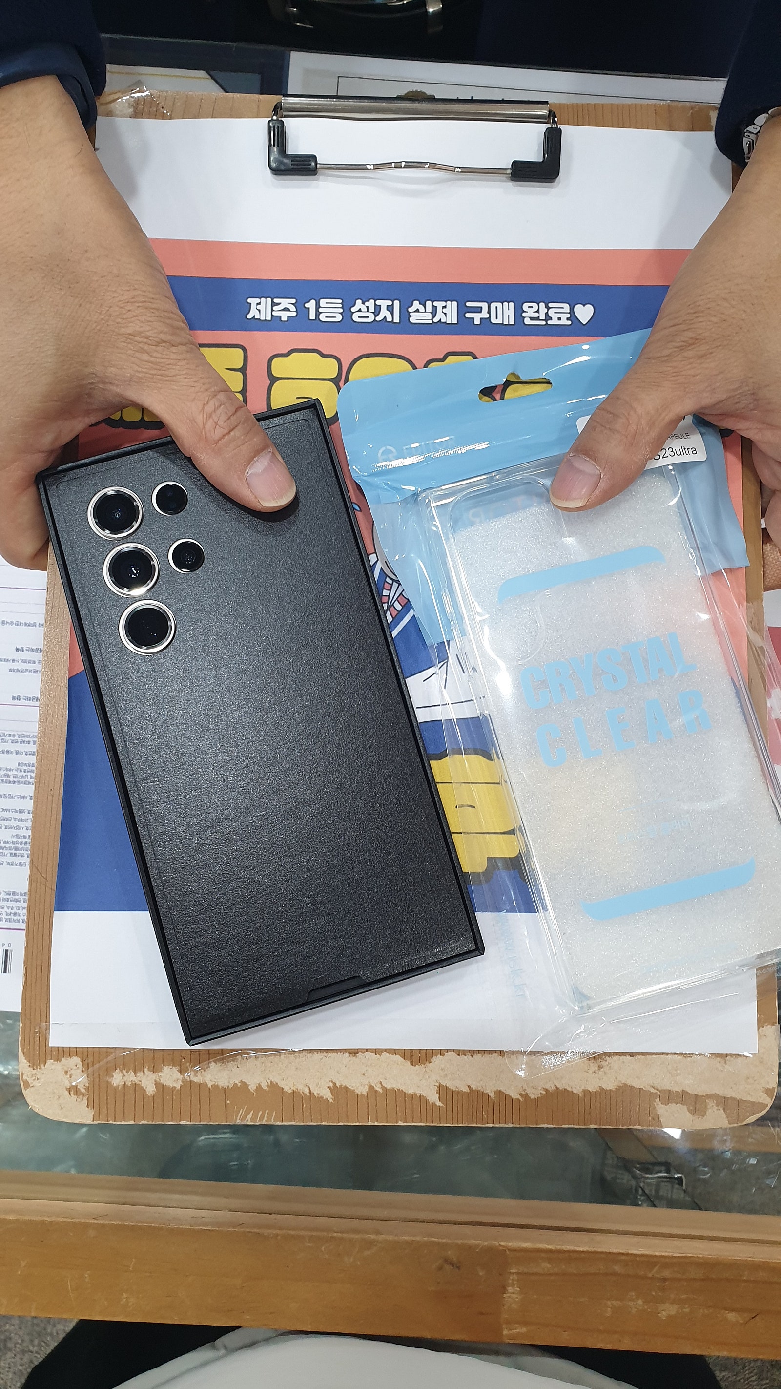 제주 23울트라