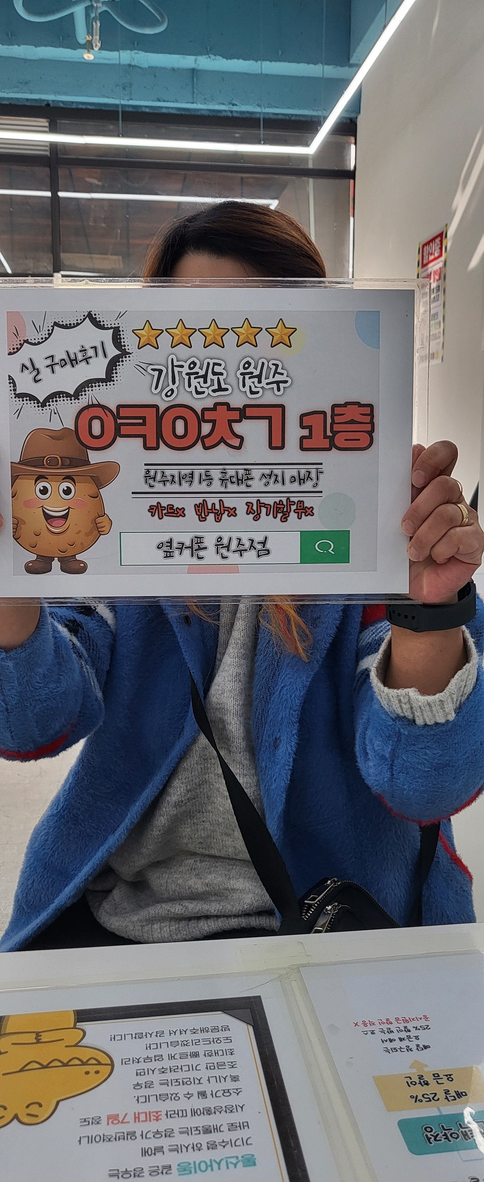원주 ㅇㅋㅇㅊㄱ 후기