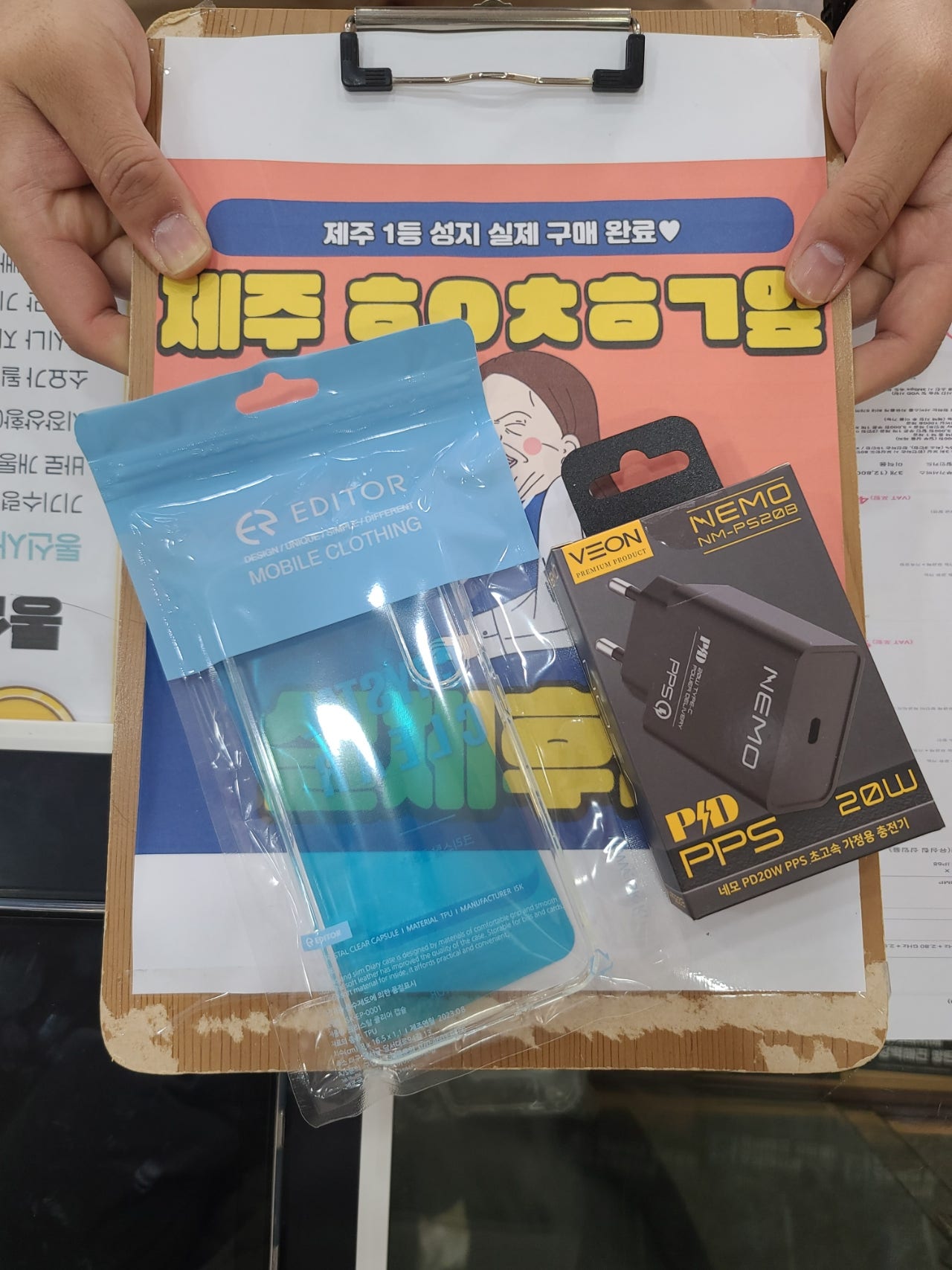 구제주 ㅎㅇㅊㅎㄱ 후기