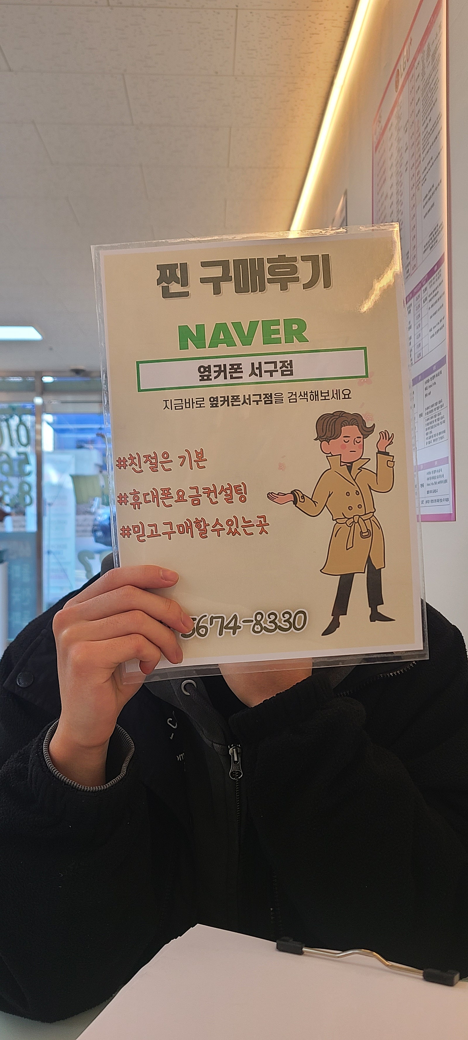 옆커폰 s23 후기