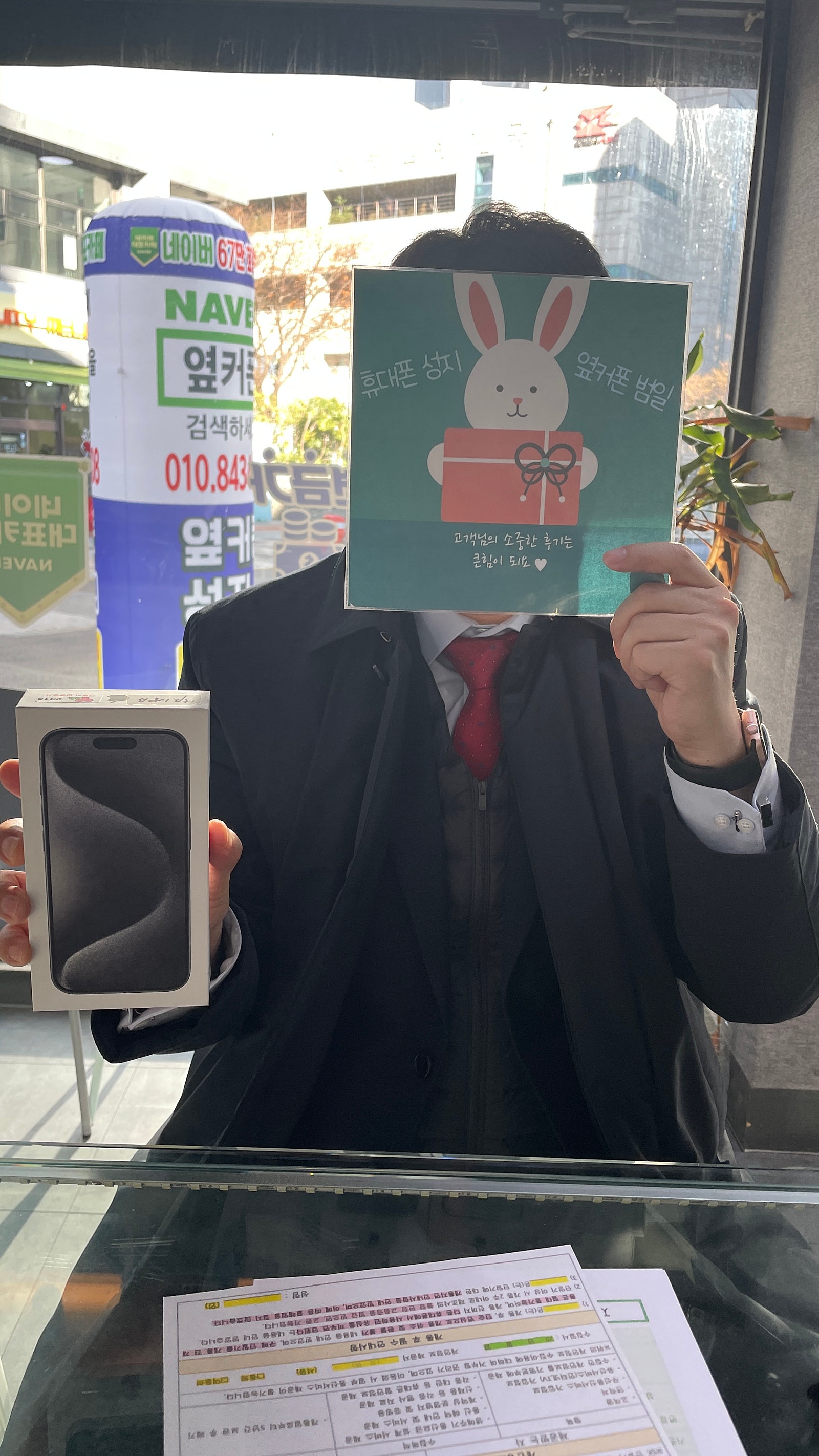 아이폰15 프로 구매