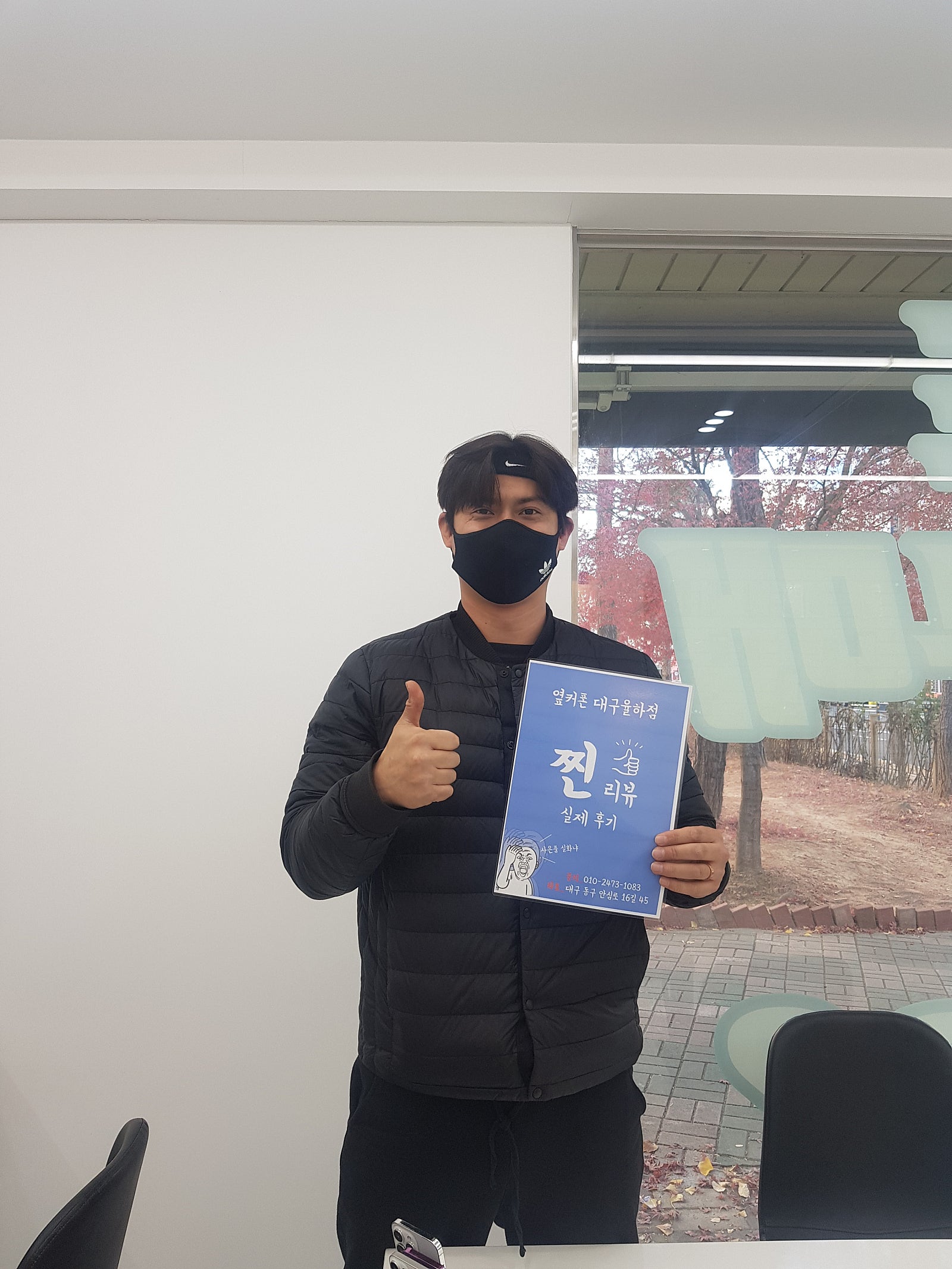 옆커폰 율하점에서 아이폰 15 저렴하게 바꿨습니다