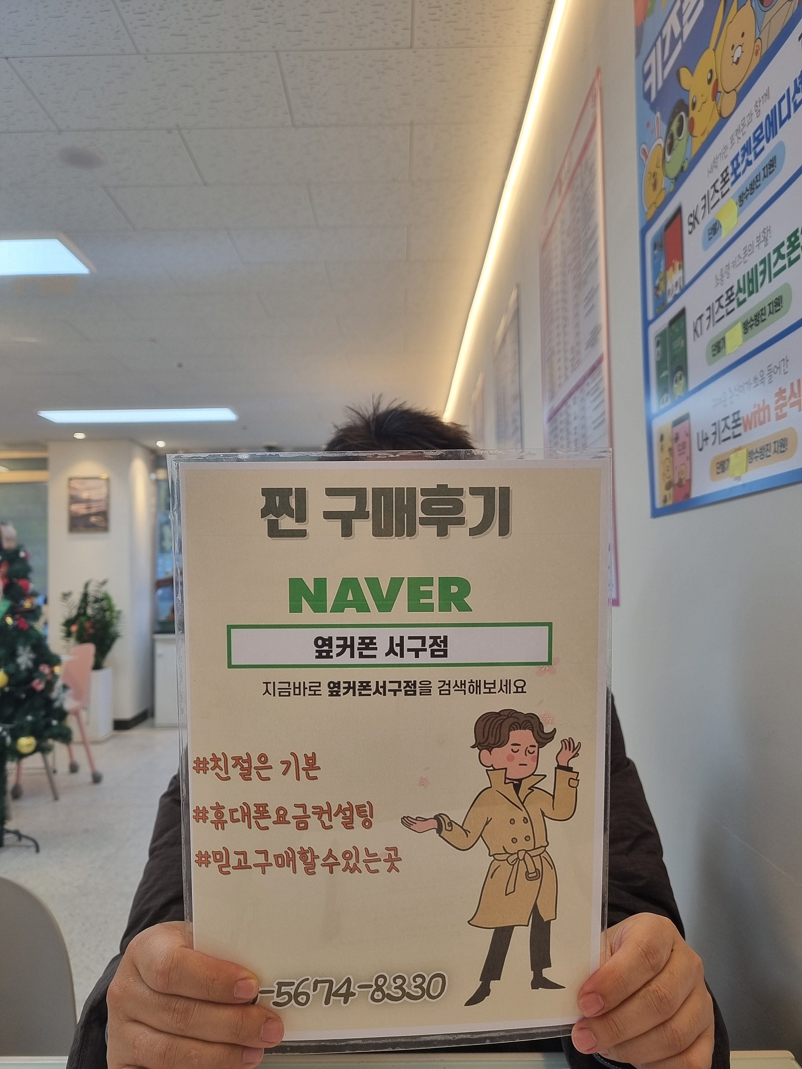 옆커폰서구 s23 득템