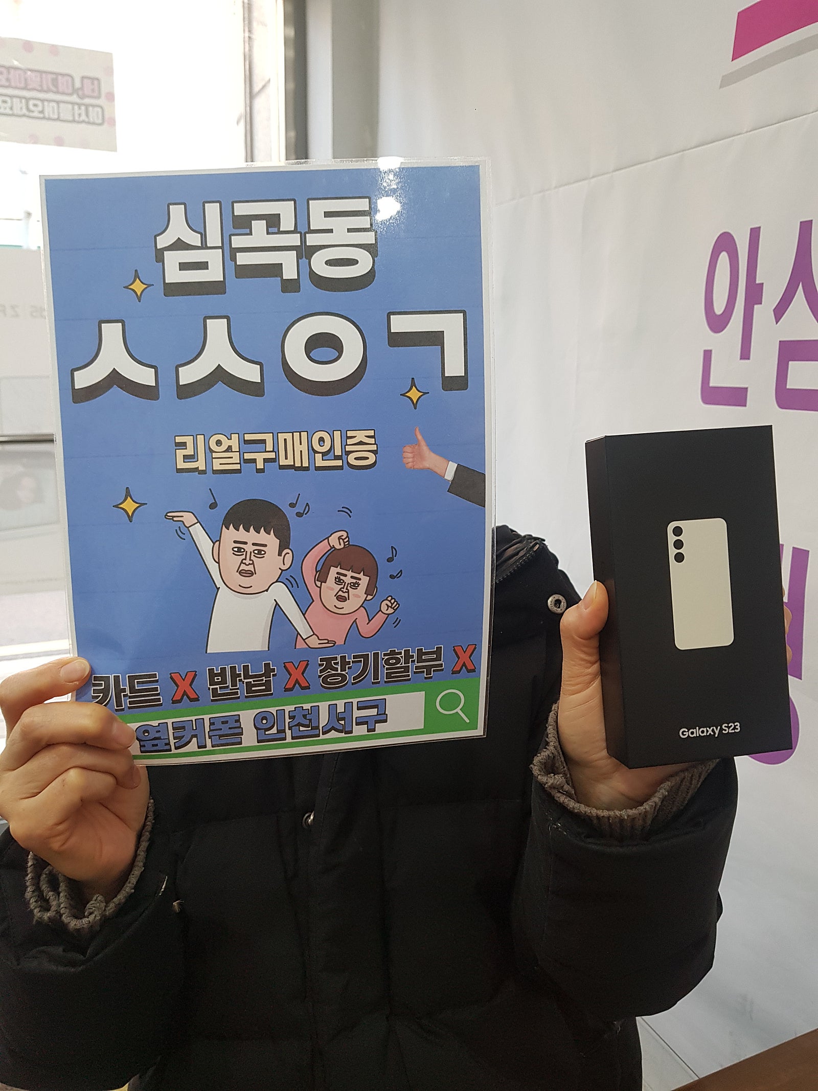 심곡동ㅅㅅㅇㄱ 동네라 좋아요