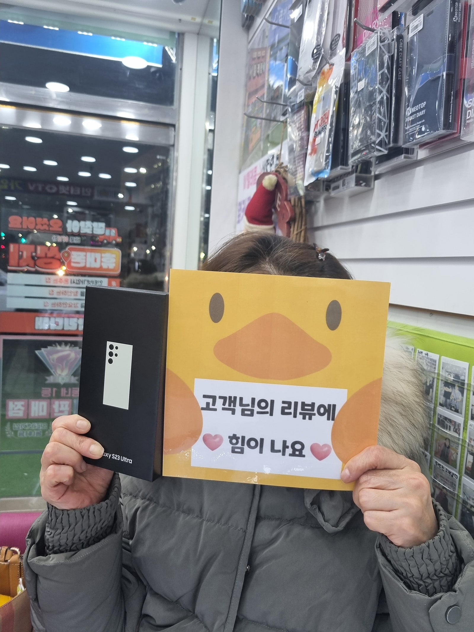 양산옆커폰
