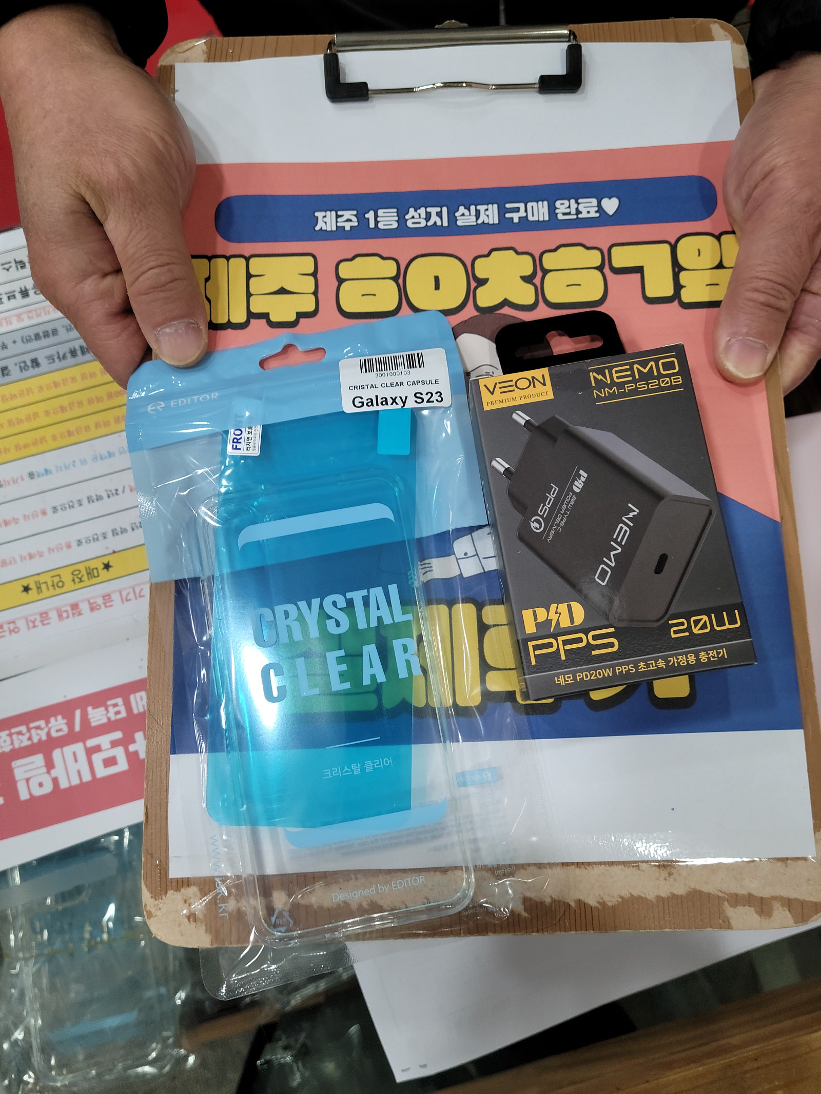 구제주ㅎㅇㅊㅎㄱ 후기