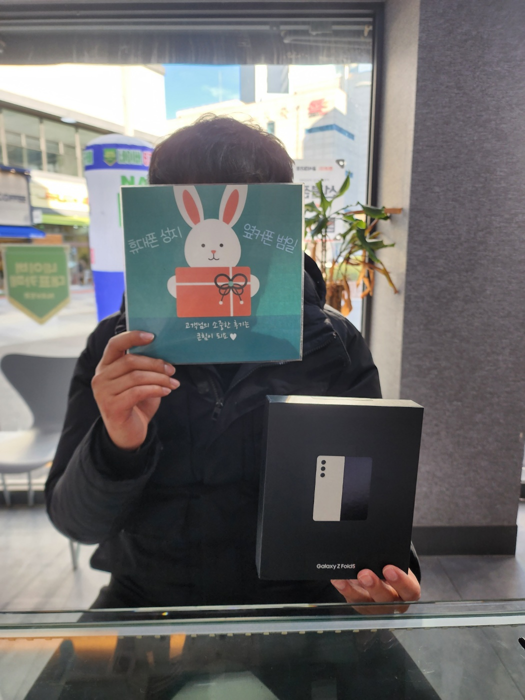 부산 동구 범일동 ㅇㅋㅍㅅㅈㅂㅇㅈ 폴드5 후기
