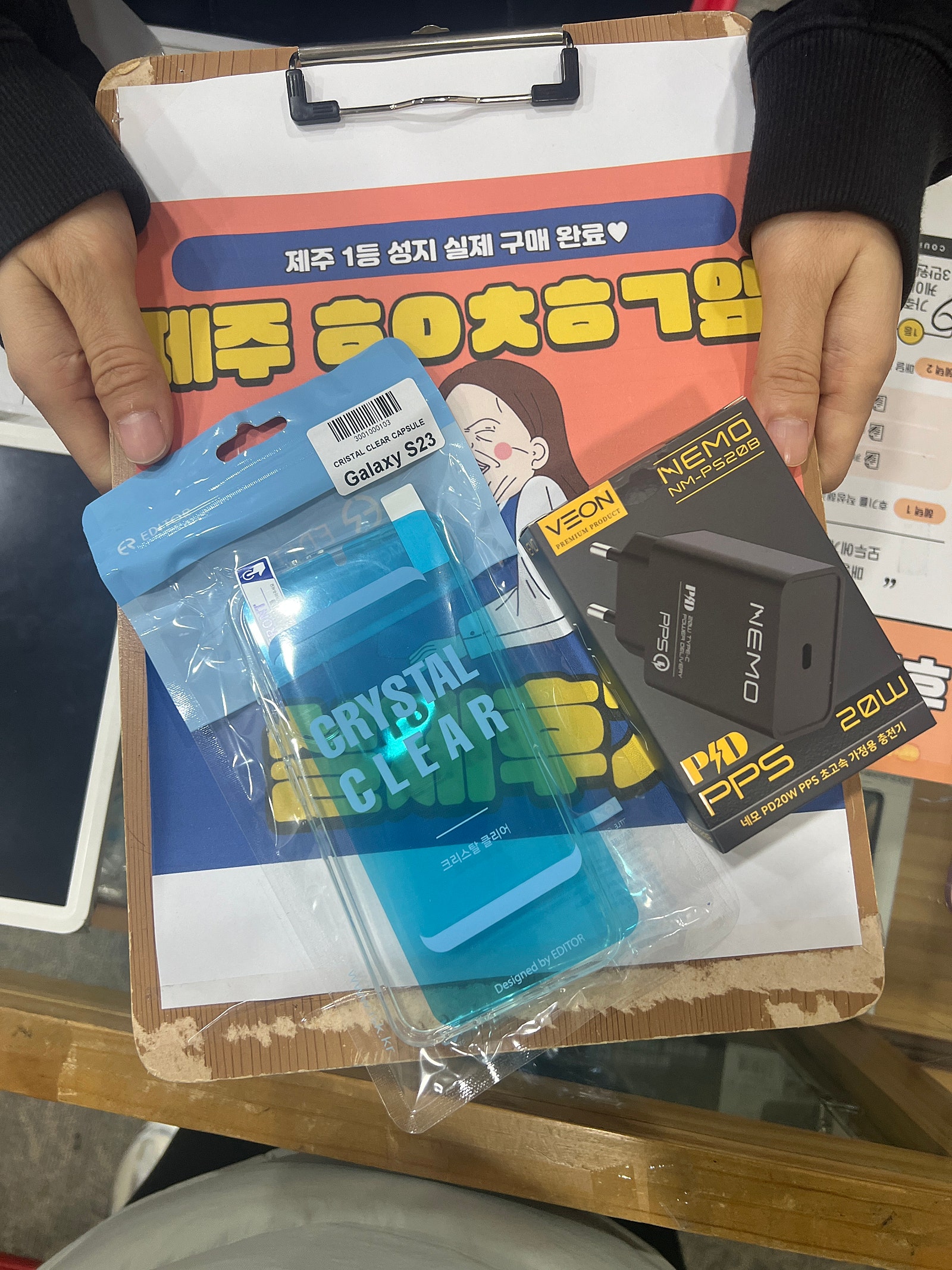제주 23구매 후기